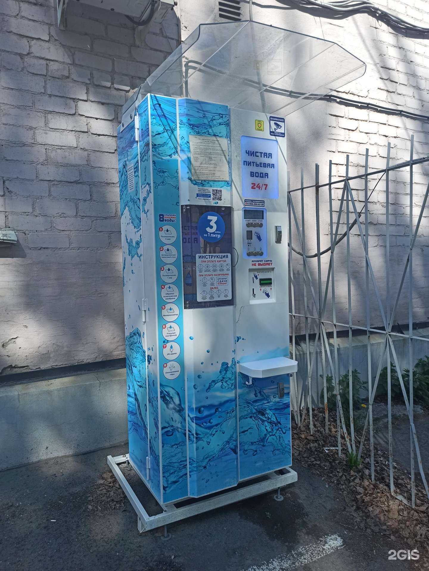 Отзывы на компанию Айсберг в г. Первоуральск c фото