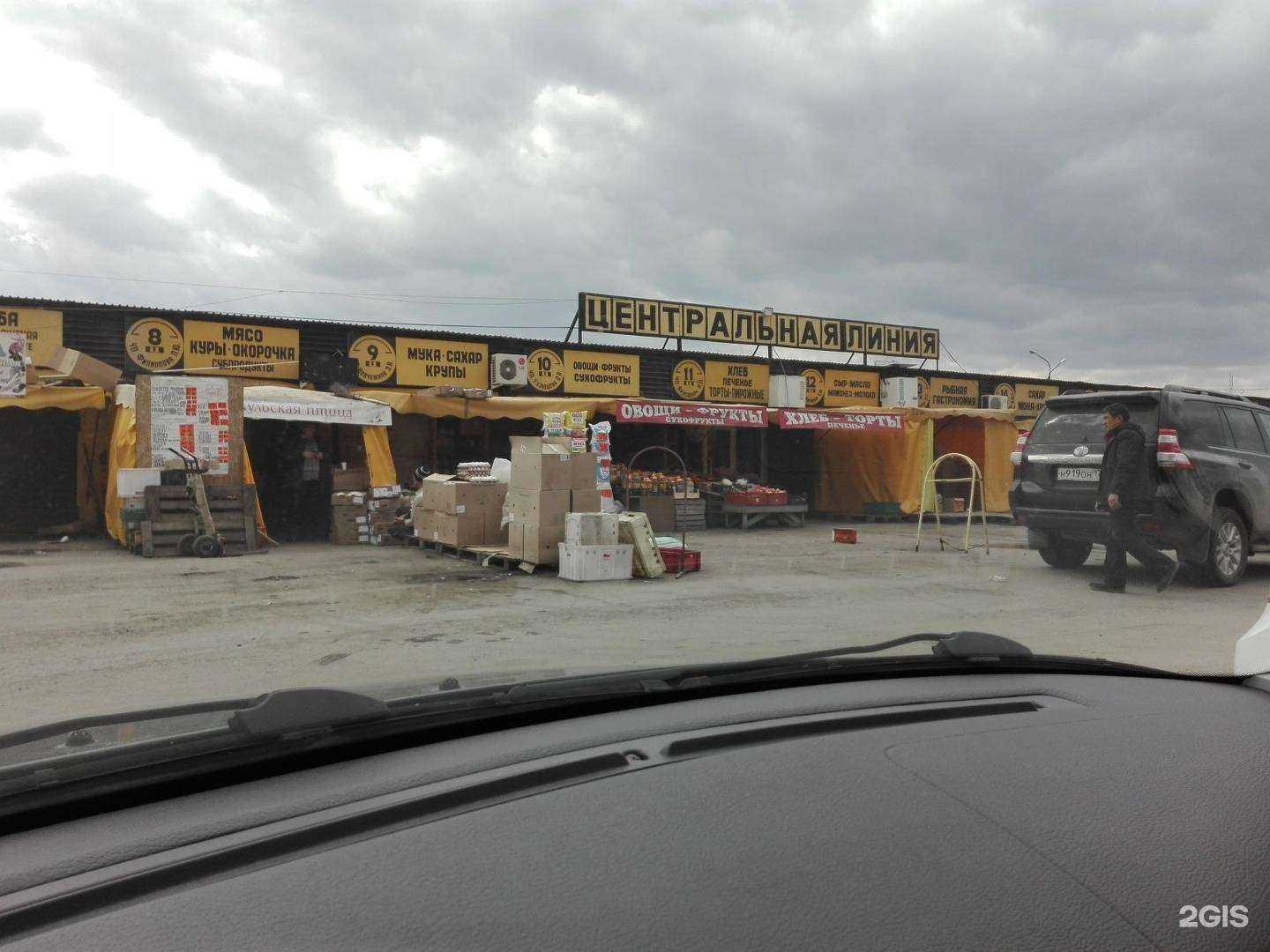 Отзывы на компанию Магазин напитков и сигарет в Челябинске c фото - фотография 2 из 2