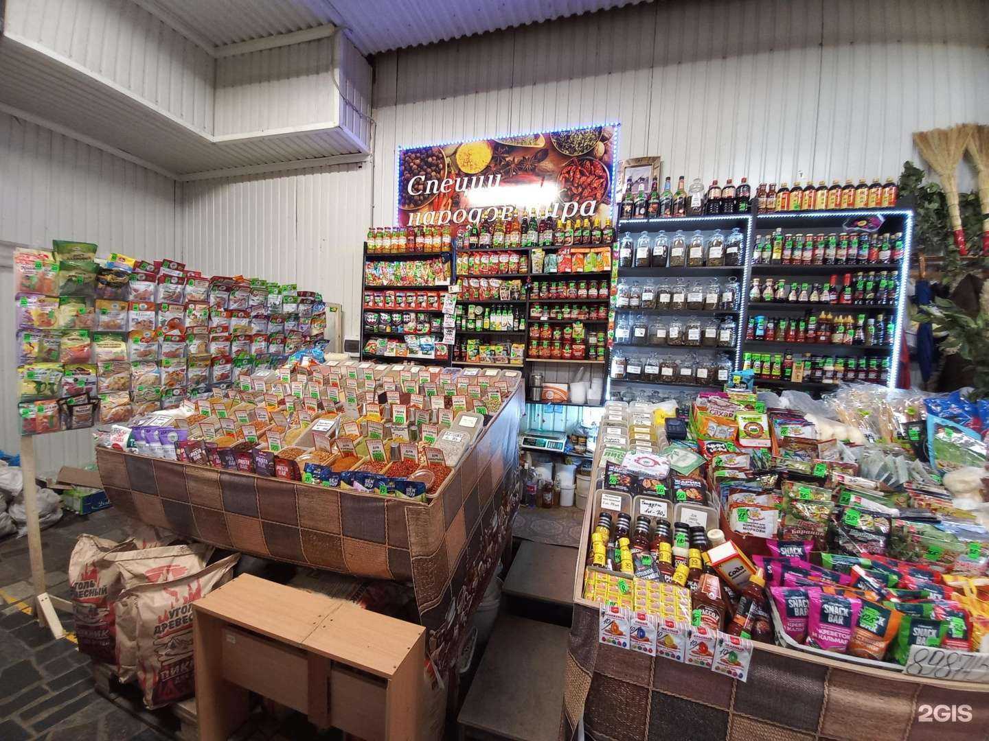 Отзывы на компанию Специи народов мира в Тольятти c фото