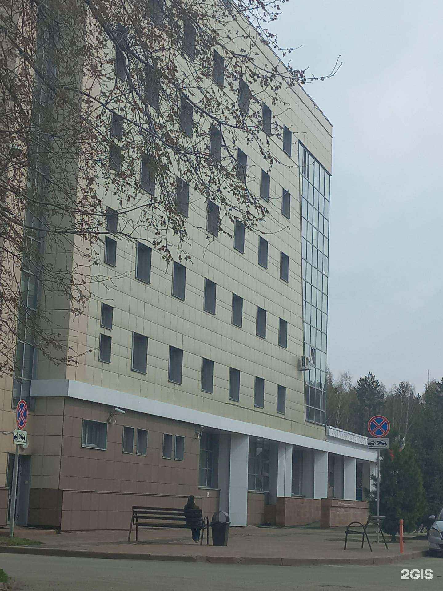 Отзывы на компанию 1С:БухОбслуживание Бюро в Кемерове c фото