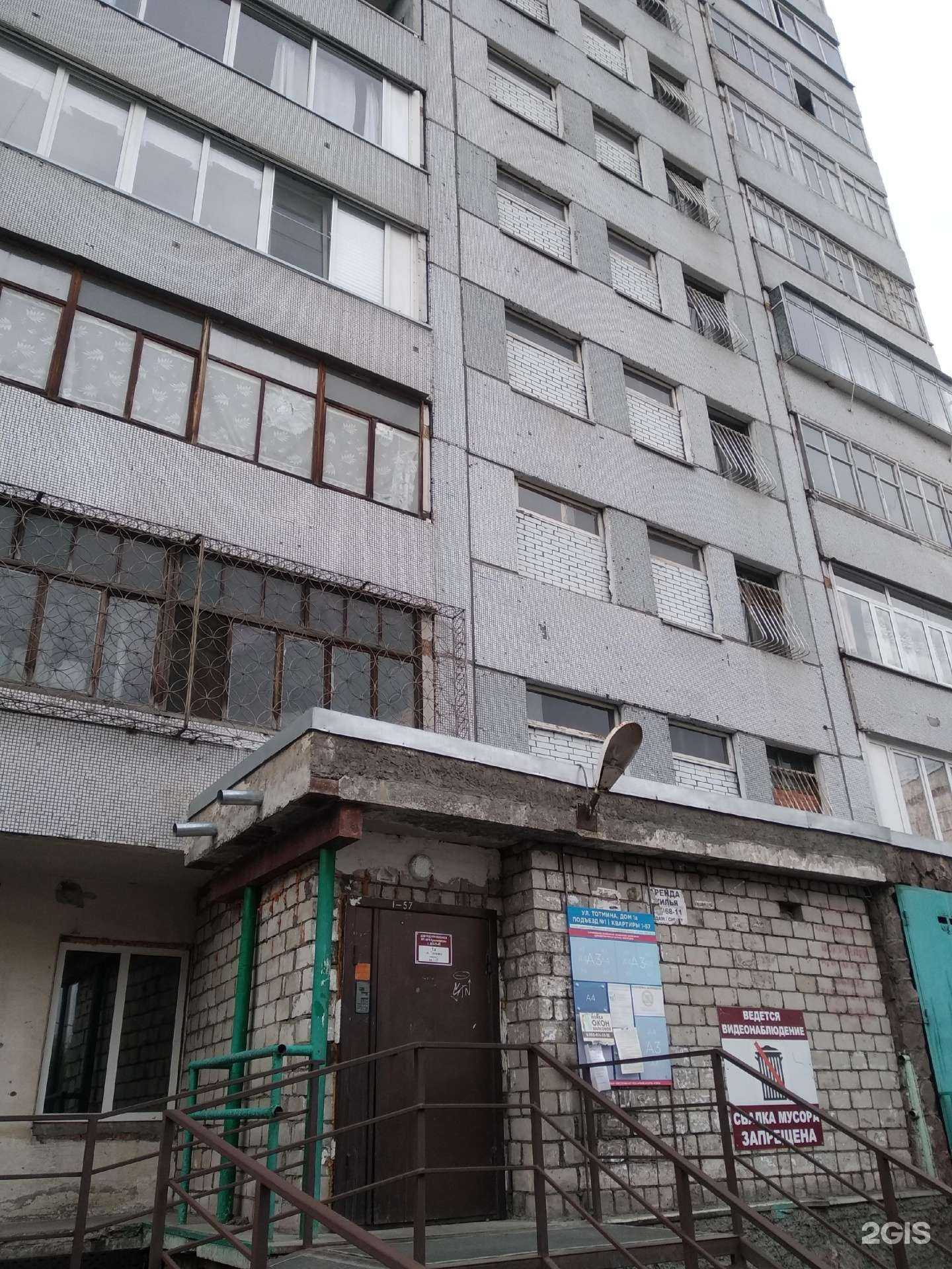 Отзывы на компанию Vanilkashop в Красноярске c фото - фотография 2 из 2