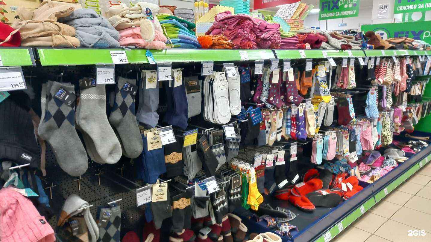 Отзывы на компанию Fix Price в Краснодаре c фото