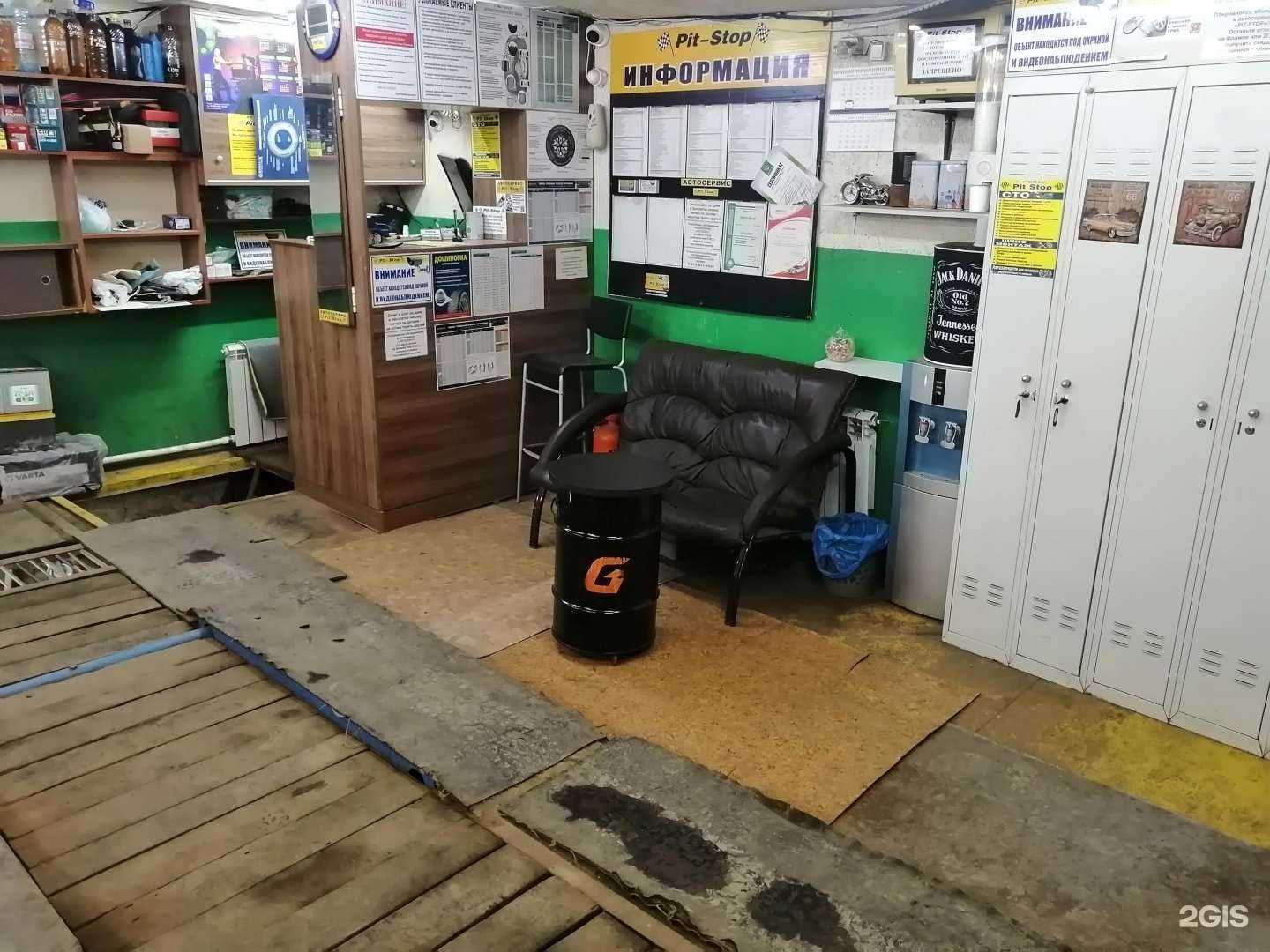 Отзывы на компанию Pit-stop в Бердске c фото