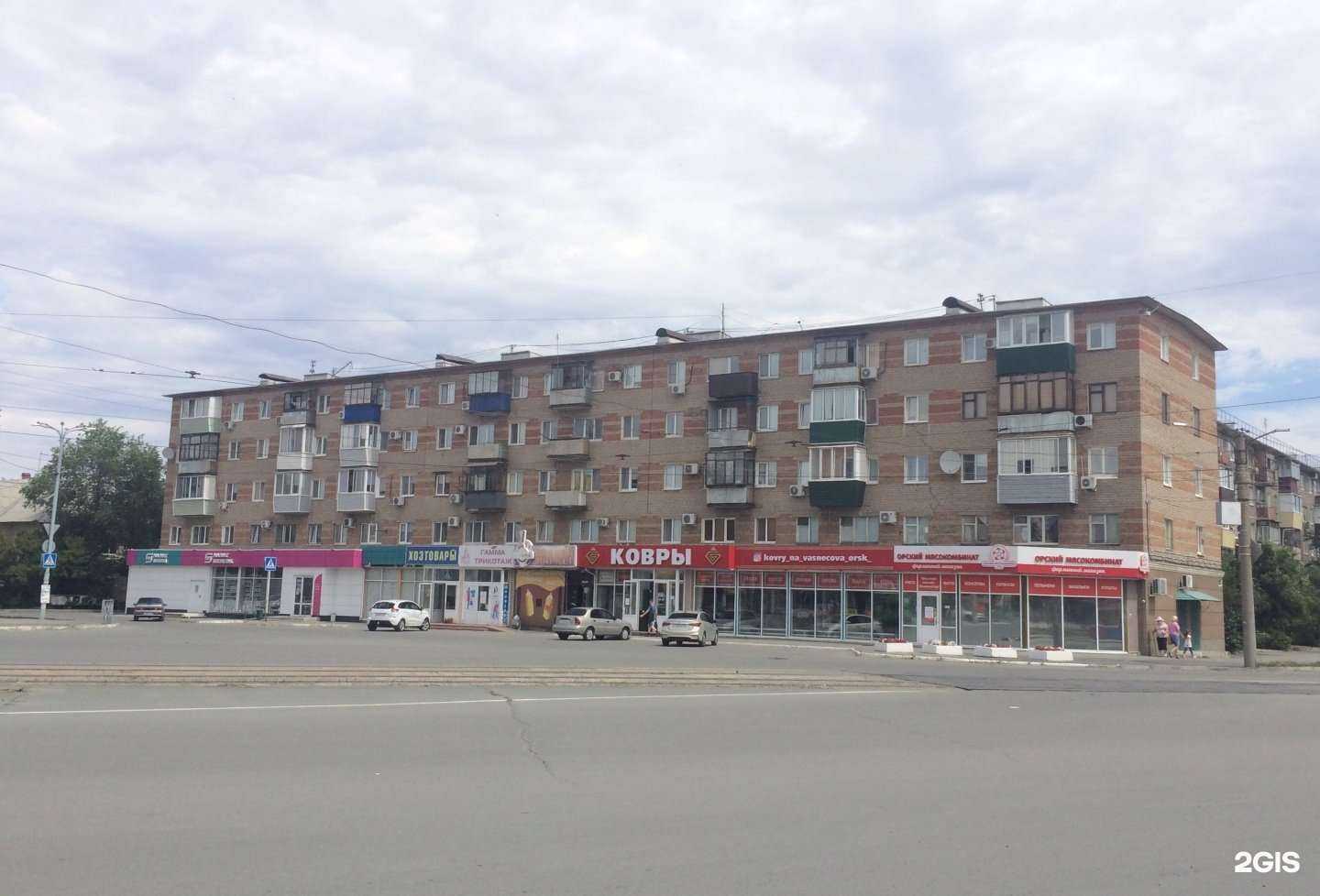 Отзывы на компанию Магазин хозтоваров в Орске c фото - фотография 2 из 2