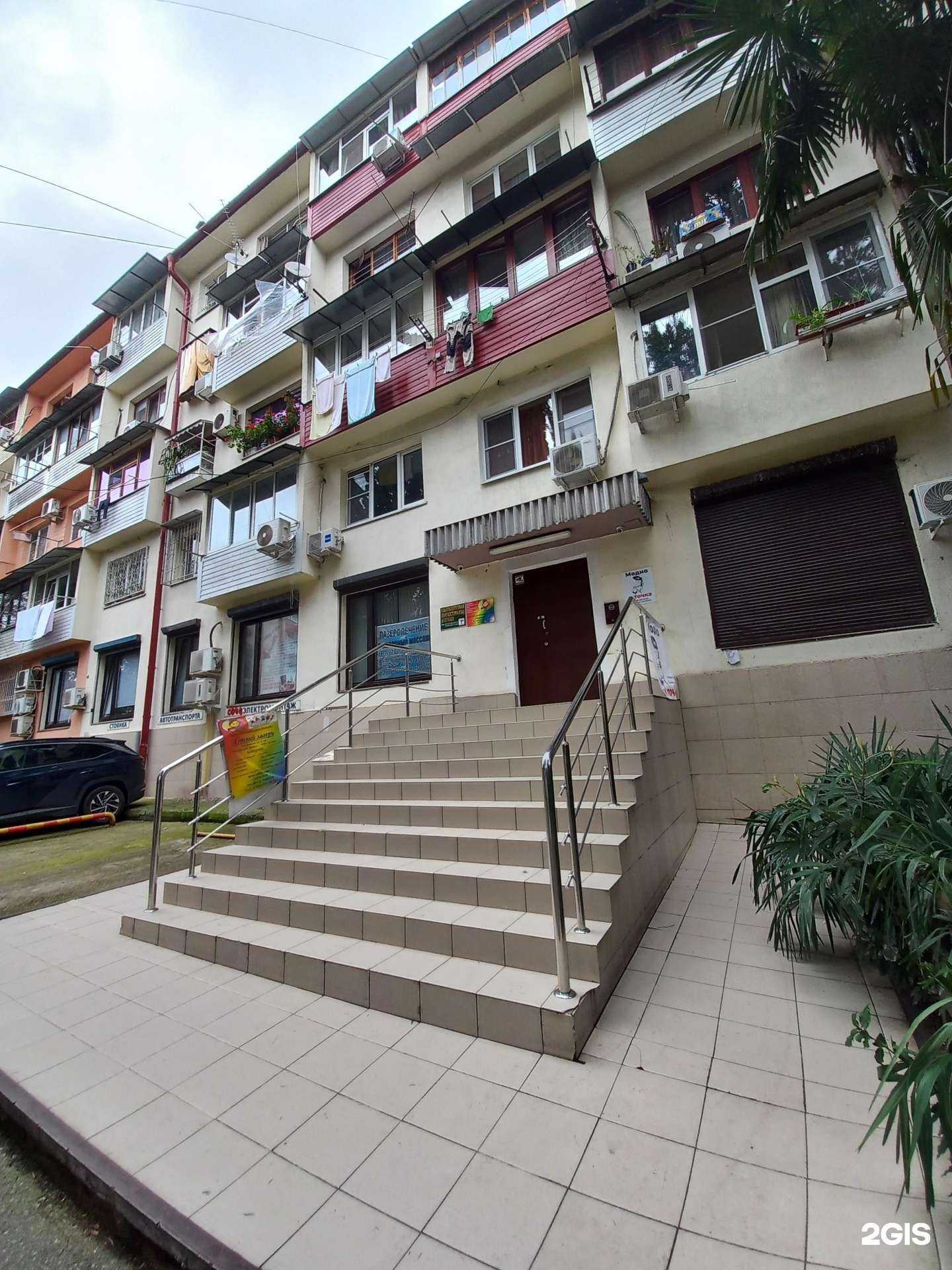 Отзывы на компанию Диамед в г. Сочи c фото