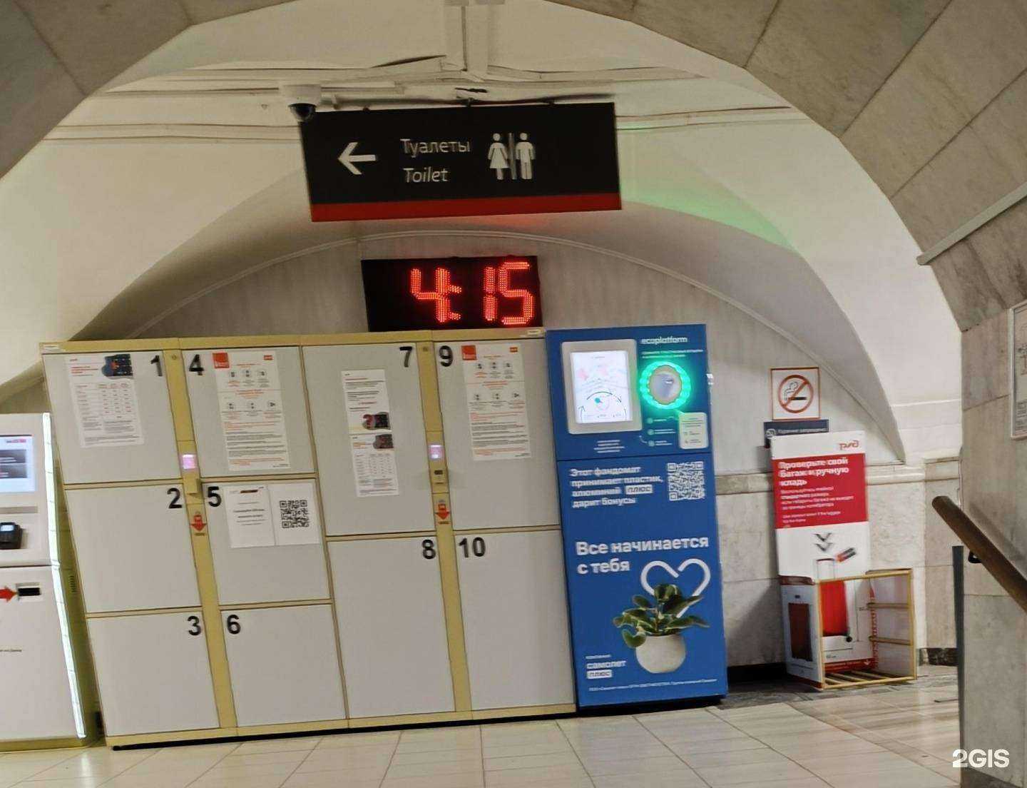 Отзывы на компанию Ecoplatform в Орле c фото