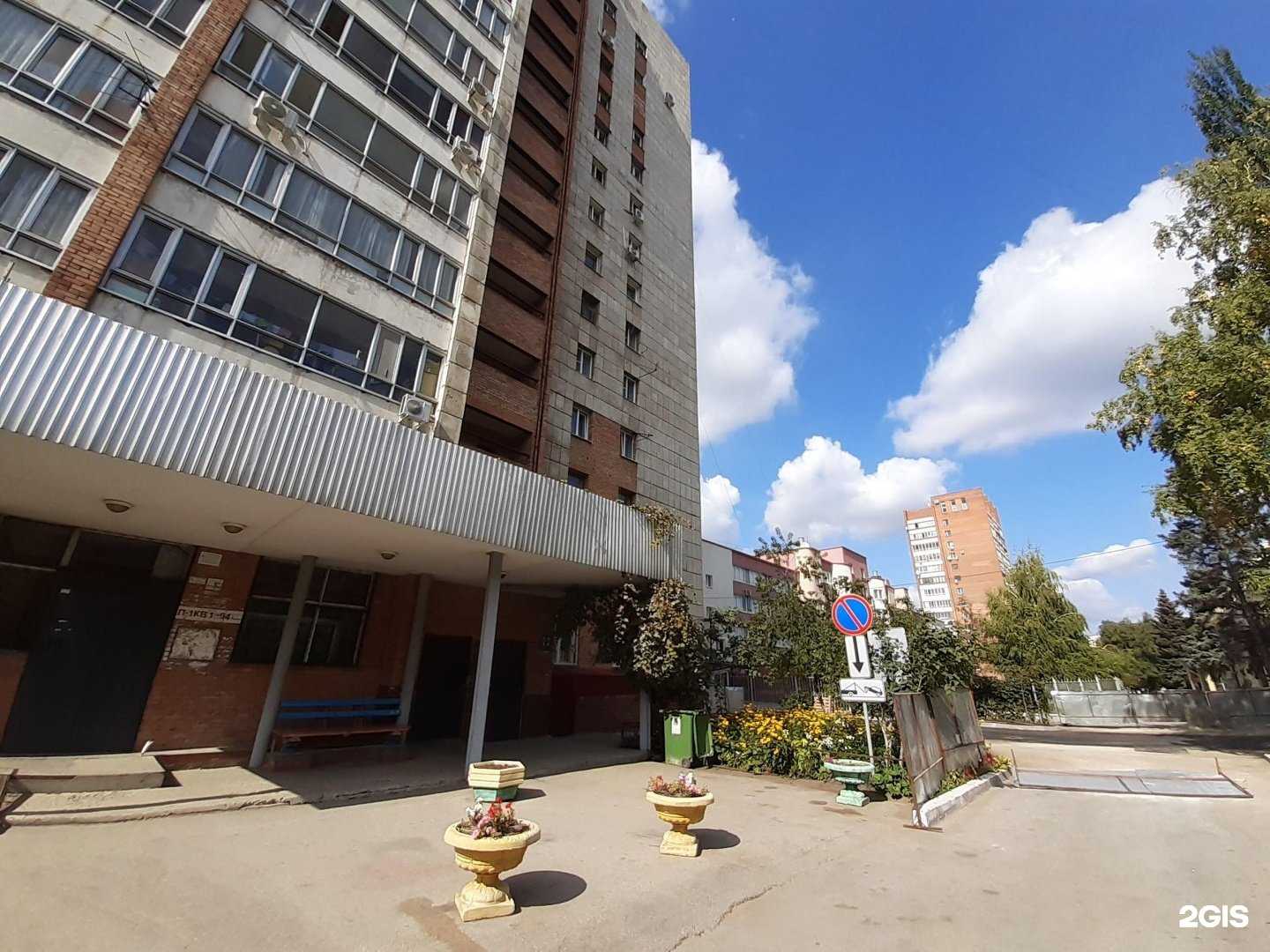 Отзывы на компанию ВИТА Экспресс в Тольятти c фото - фотография 2 из 2