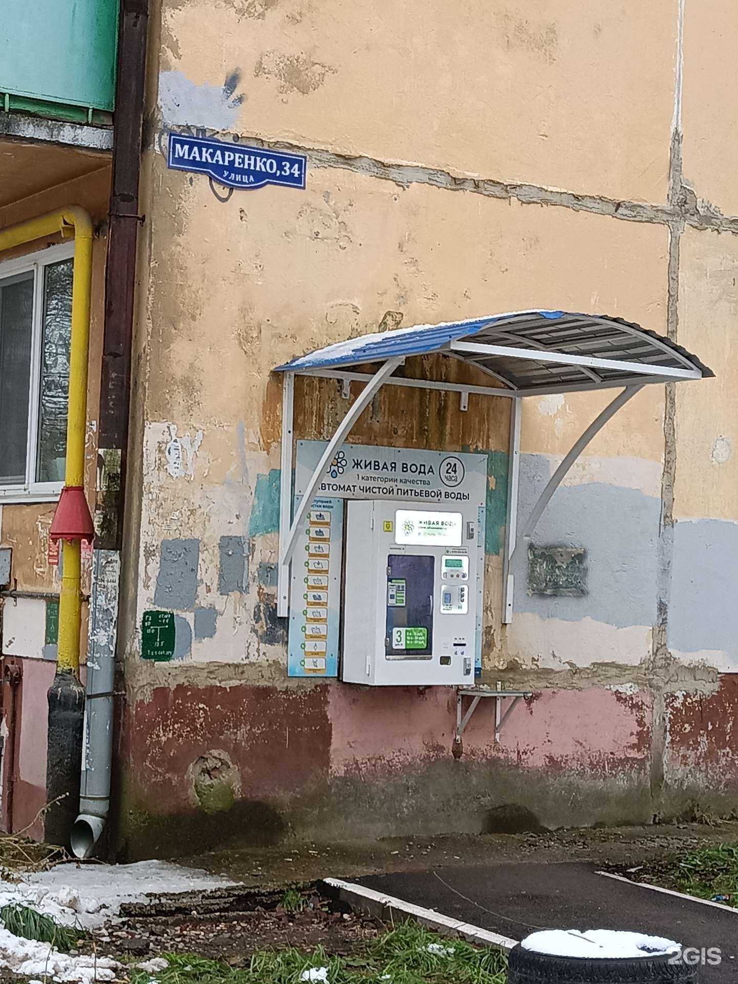 Отзывы на компанию Живая вода в г. Пермь c фото