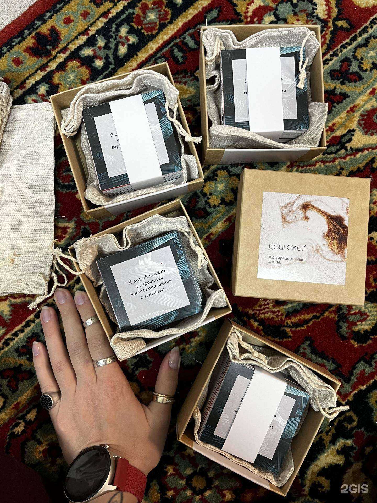 Отзывы на компанию YourSelf в Екатеринбурге c фото