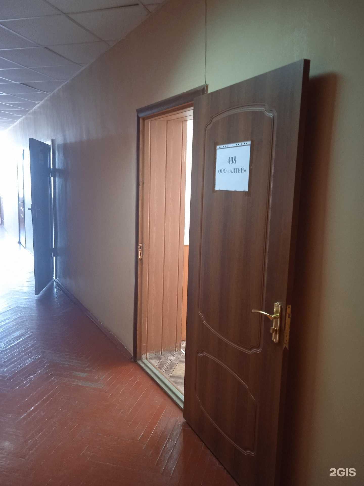 Отзывы на компанию Алтей в Саранске c фото