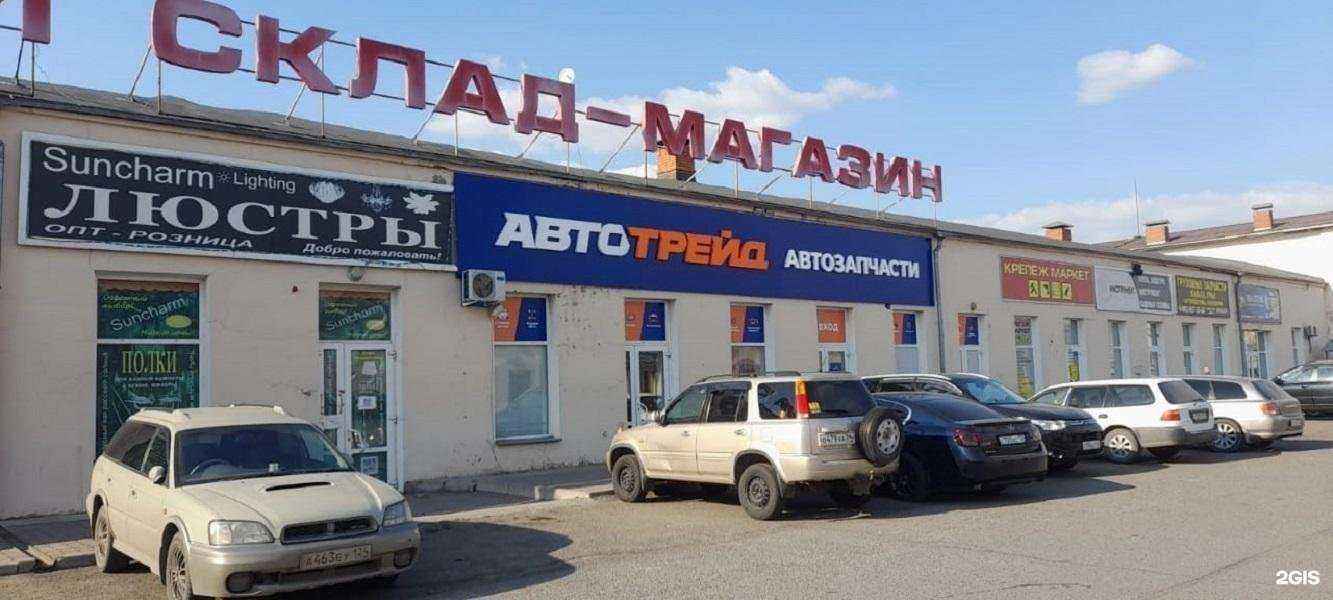 Отзывы на компанию Автотрейд в Красноярске c фото