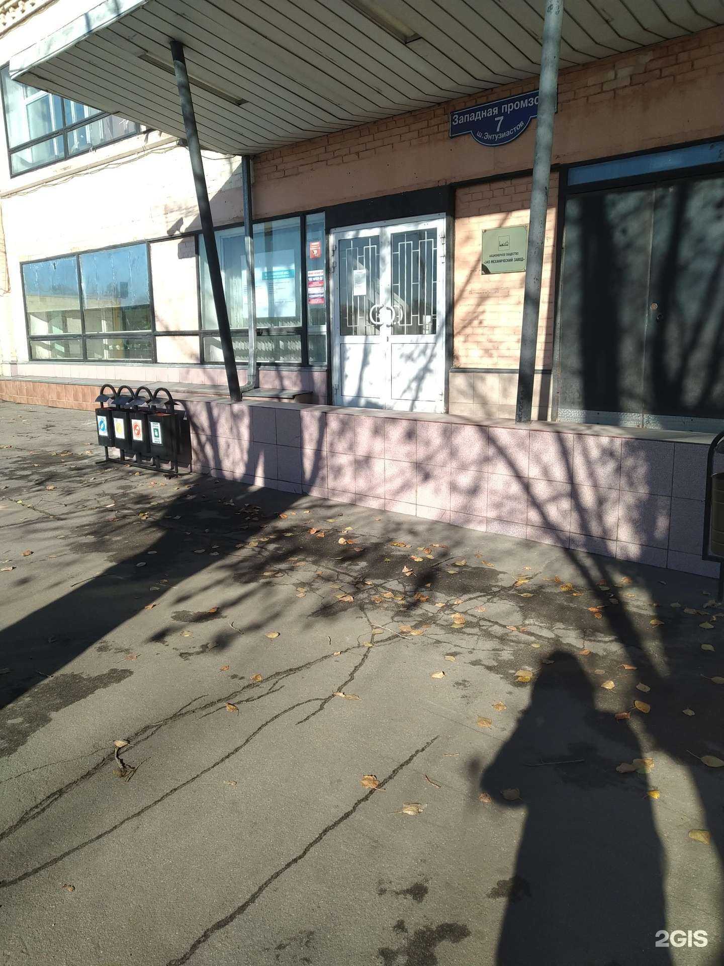 Отзывы на компанию Ротинар групп в г. Балашиха c фото