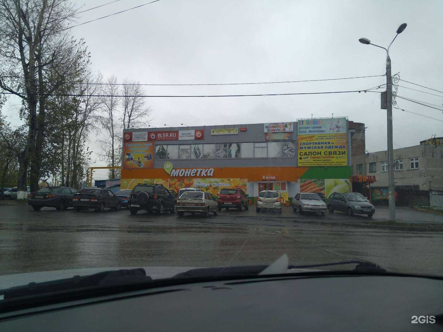 Отзывы на компанию Кафе-хит в Перми c фото - фотография 2 из 2