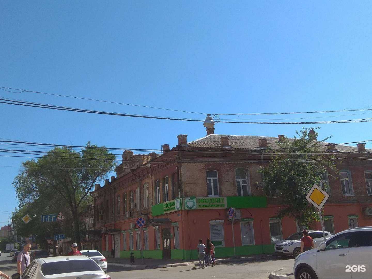 Отзывы на компанию Конфеты из Нальчика в Астрахани c фото - фотография 2 из 2