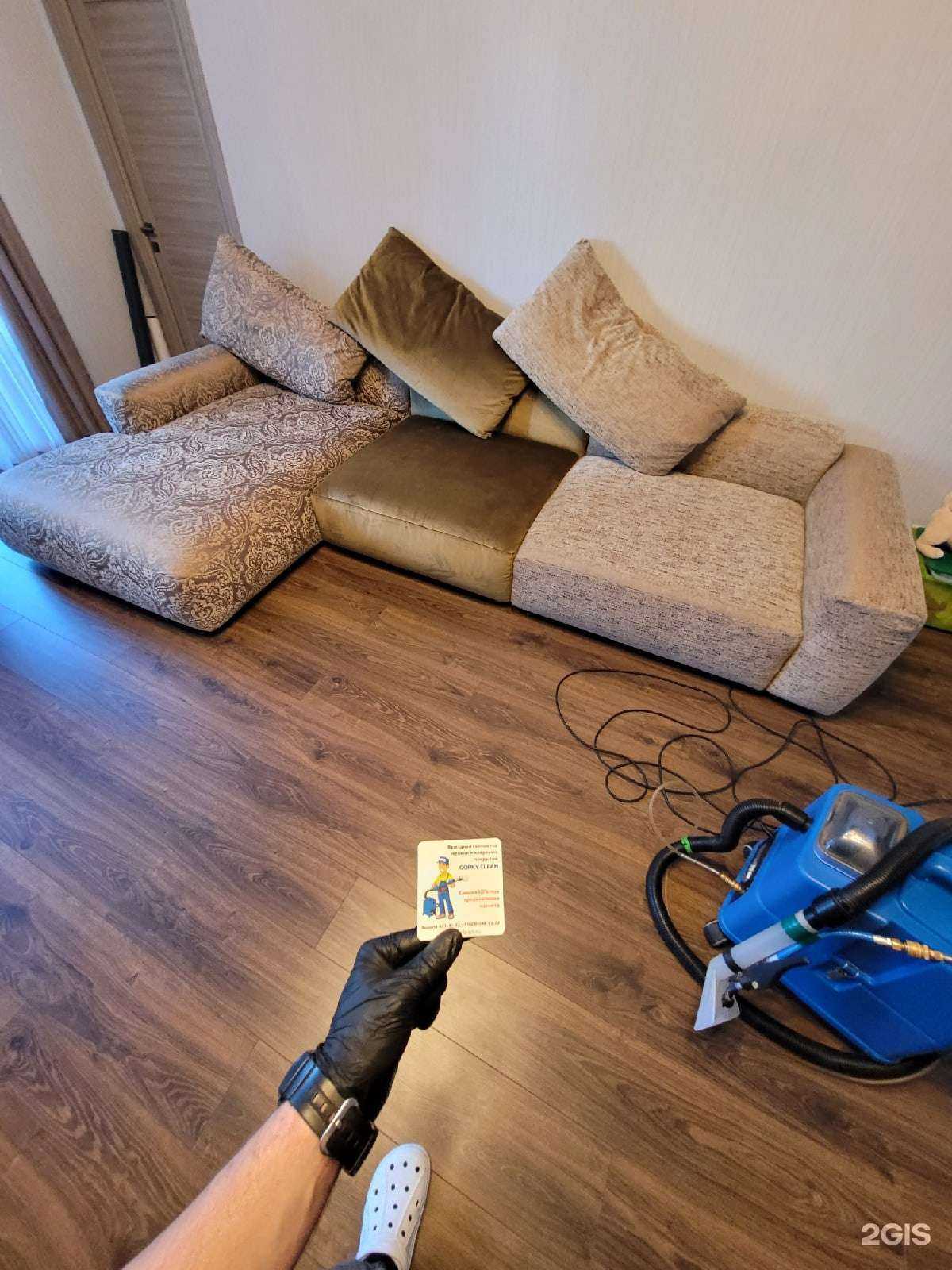 Отзывы на компанию Gorky Clean в Нижнем Новгороде c фото