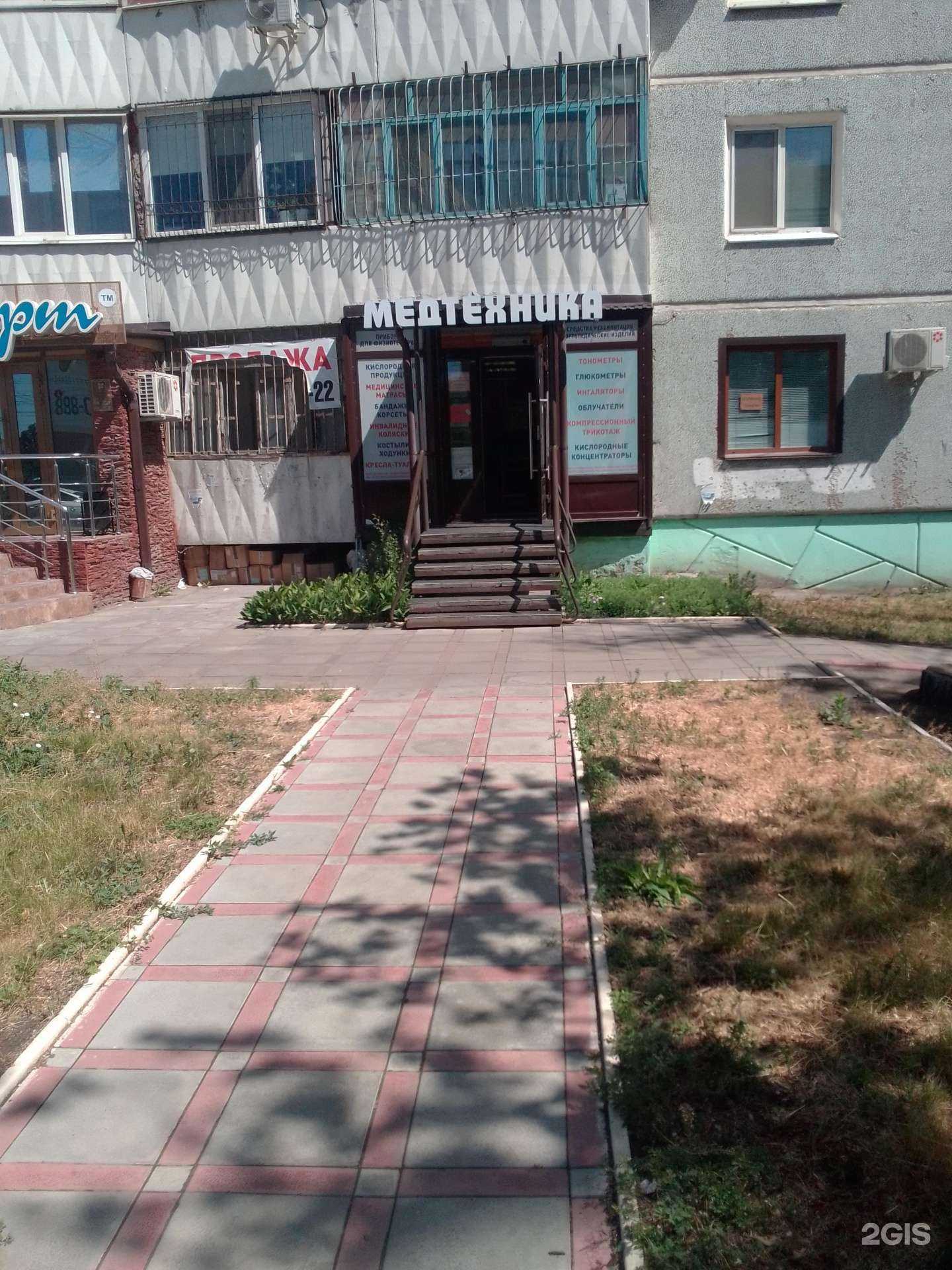 Отзывы на компанию Медтехника в Омске c фото