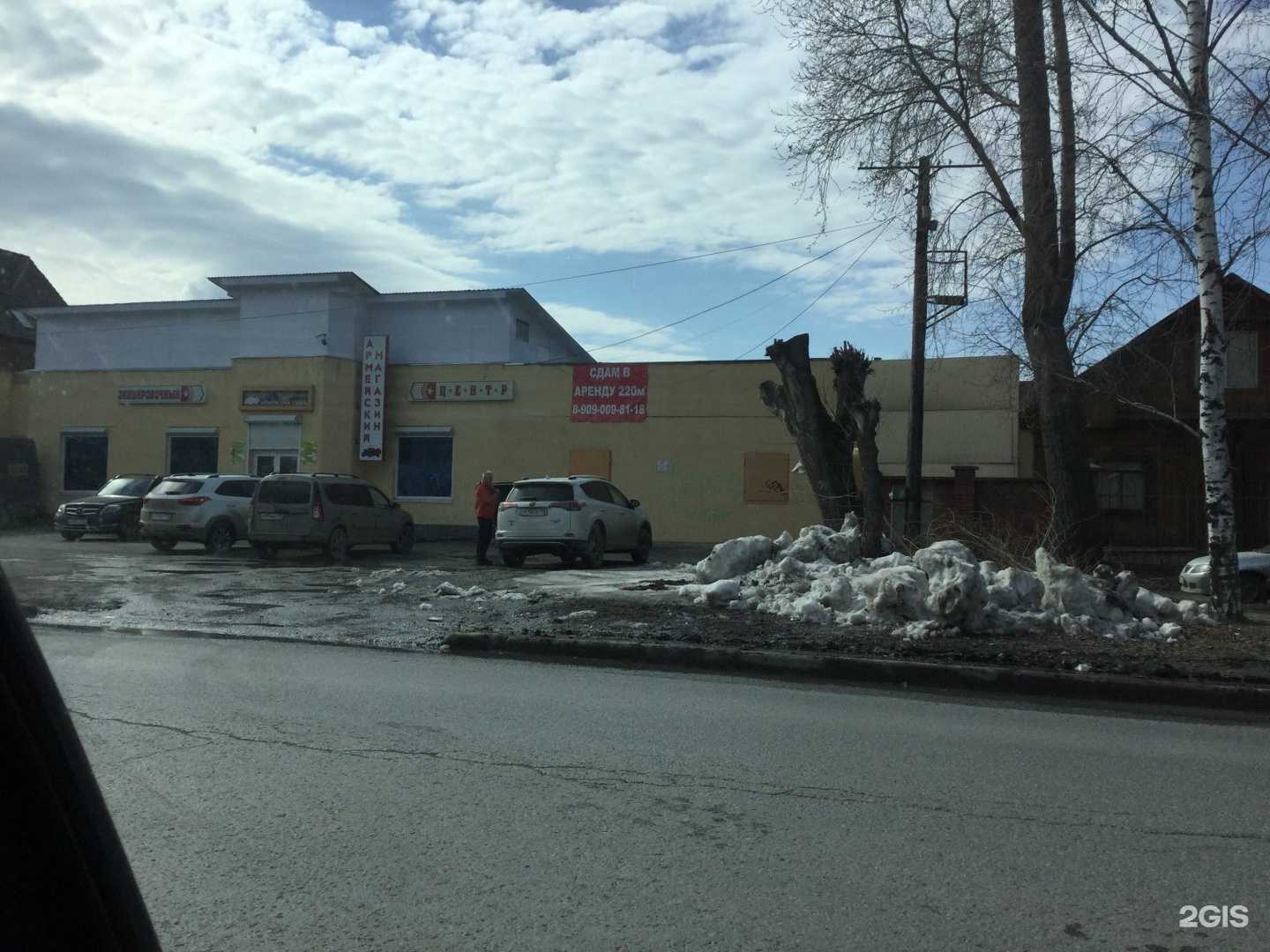 Отзывы на компанию VeterAudio в Екатеринбурге c фото - фотография 2 из 2