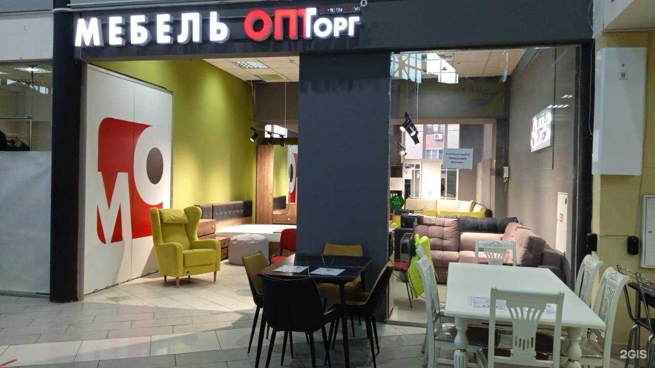 Отзывы на компанию МебельОптТорг в г. Ростов-на-Дону c фото