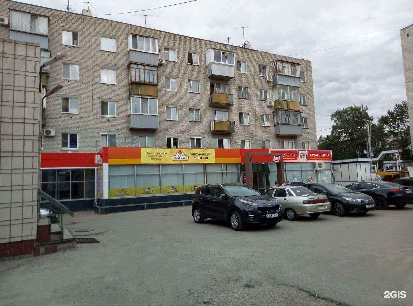 Отзывы на компанию Парикмахерская низких цен в г. Ульяновск c фото