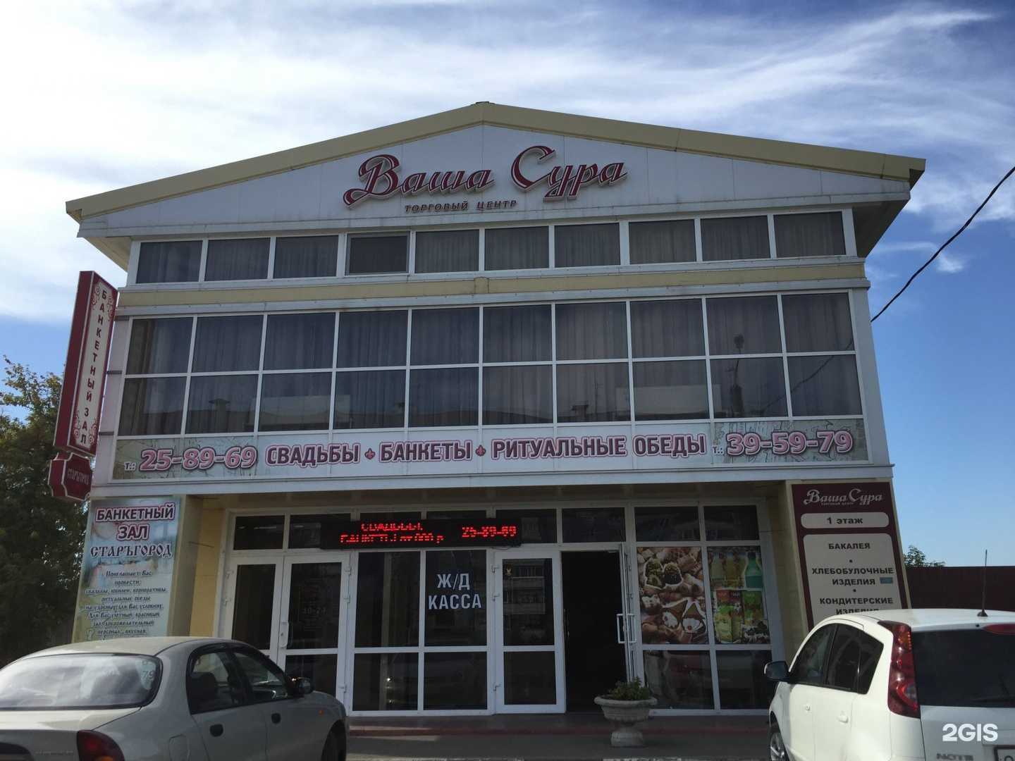 Отзывы на компанию Деревенское мясо в Пензе c фото - фотография 2 из 2