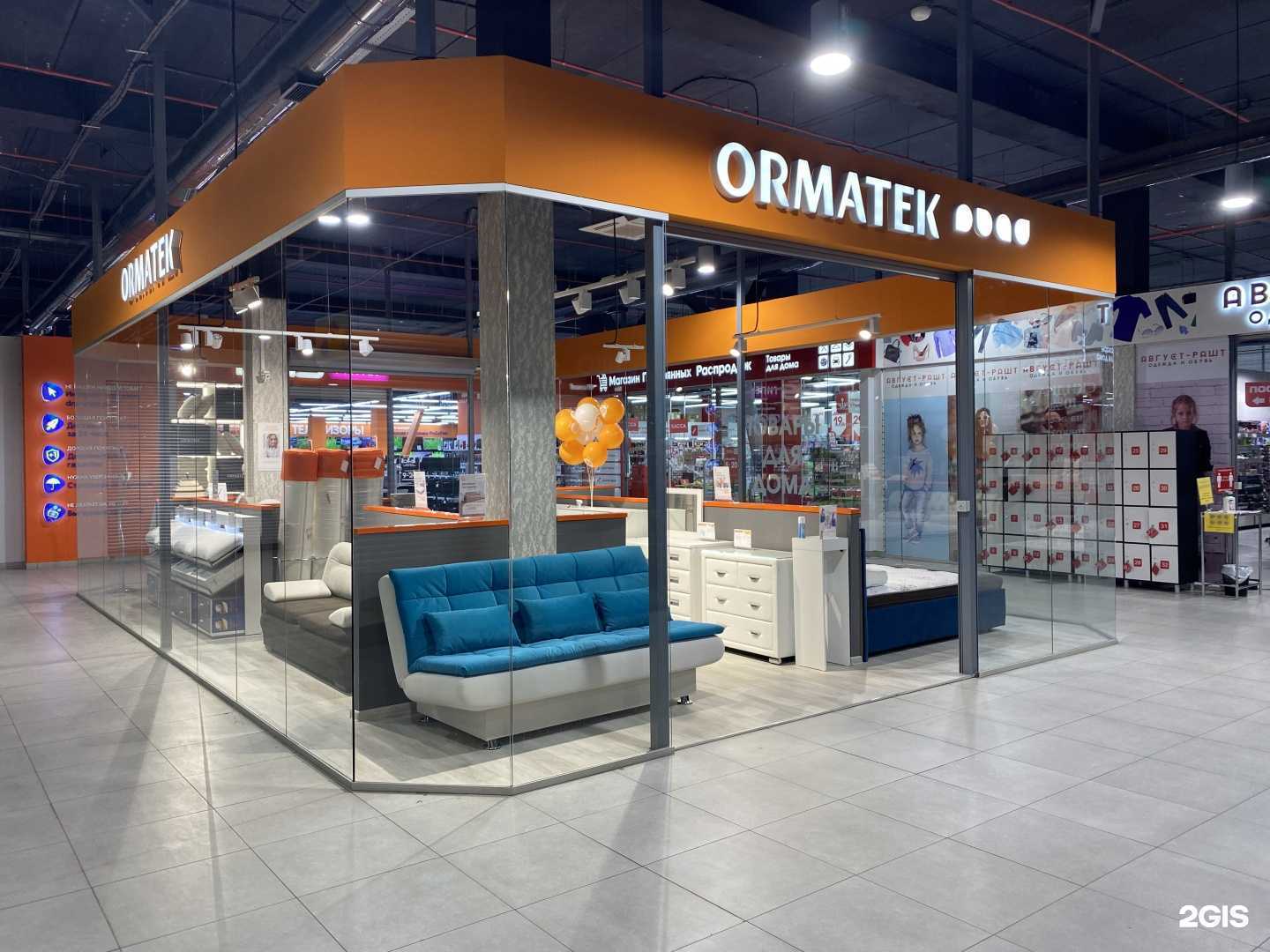 Отзывы на компанию Орматек в Саранске c фото