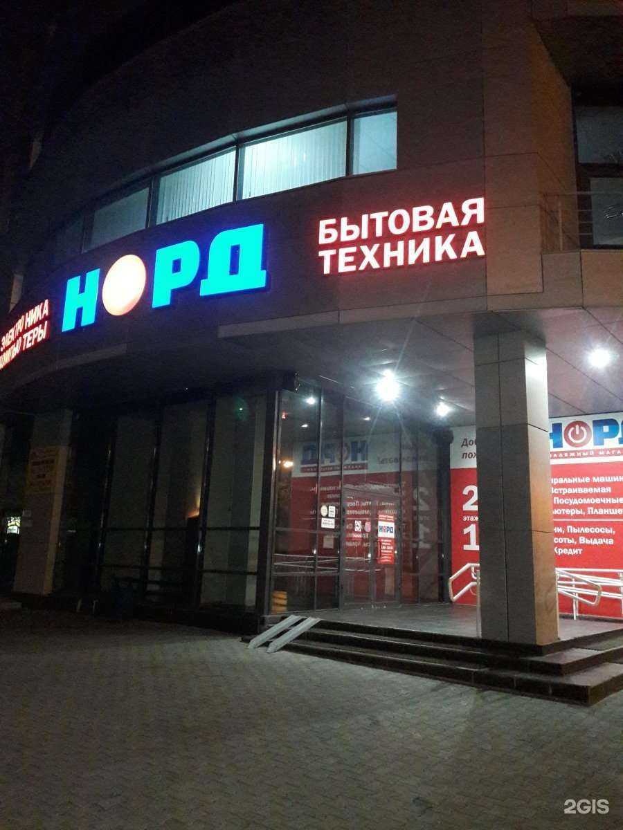 Отзывы на компанию Rbt.ru в Екатеринбурге c фото - фотография 2 из 2