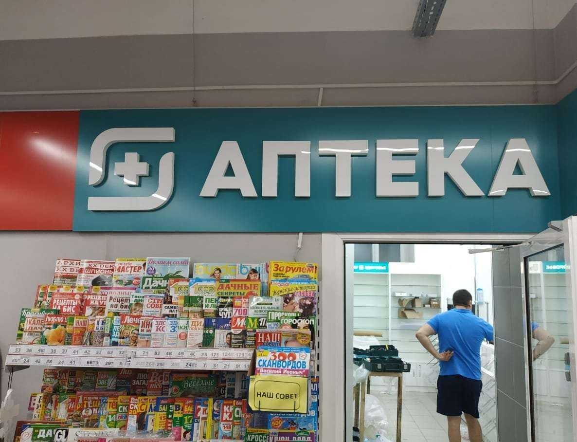 Отзывы на компанию Русреклама в Рязани c фото