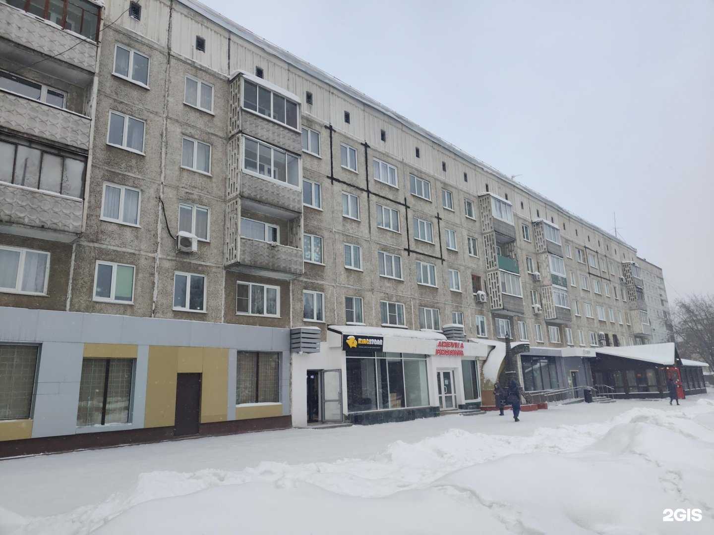 Отзывы на компанию Пинта в Кемерове c фото - фотография 3 из 3