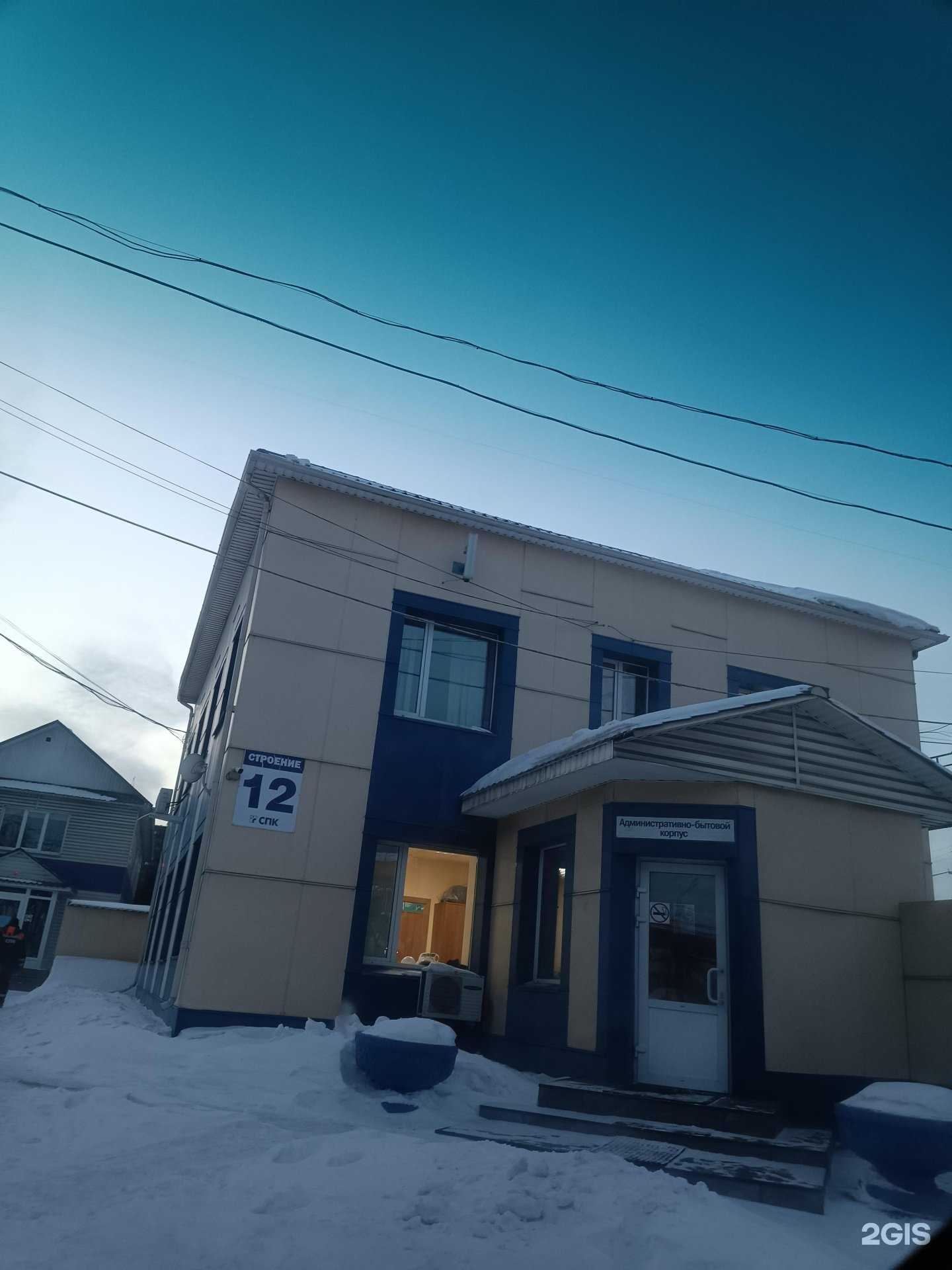 Отзывы на компанию Ктк+ в Красноярске c фото