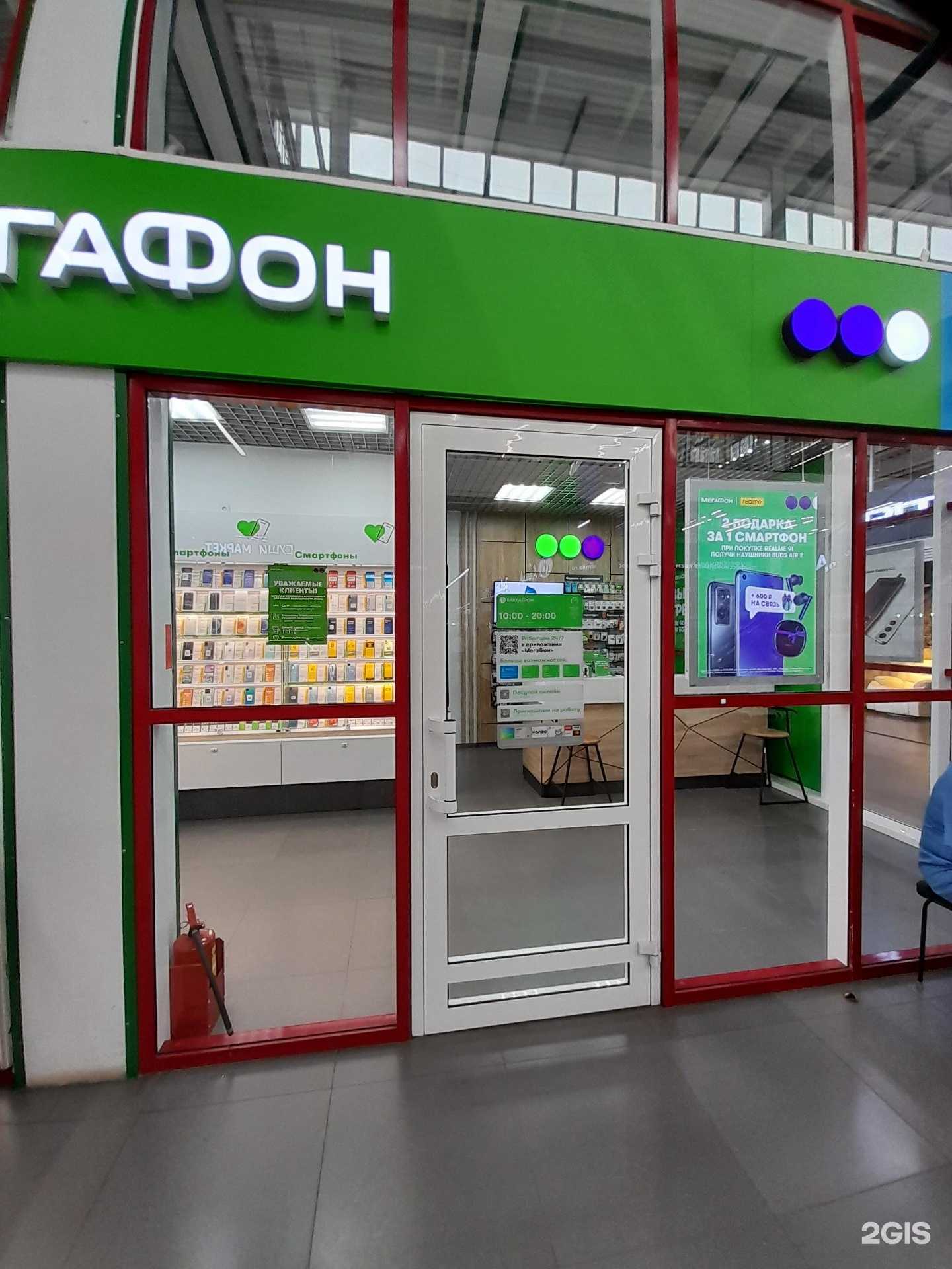 Отзывы на компанию МегаФон-Yota в г. Комсомольск-на-Амуре c фото