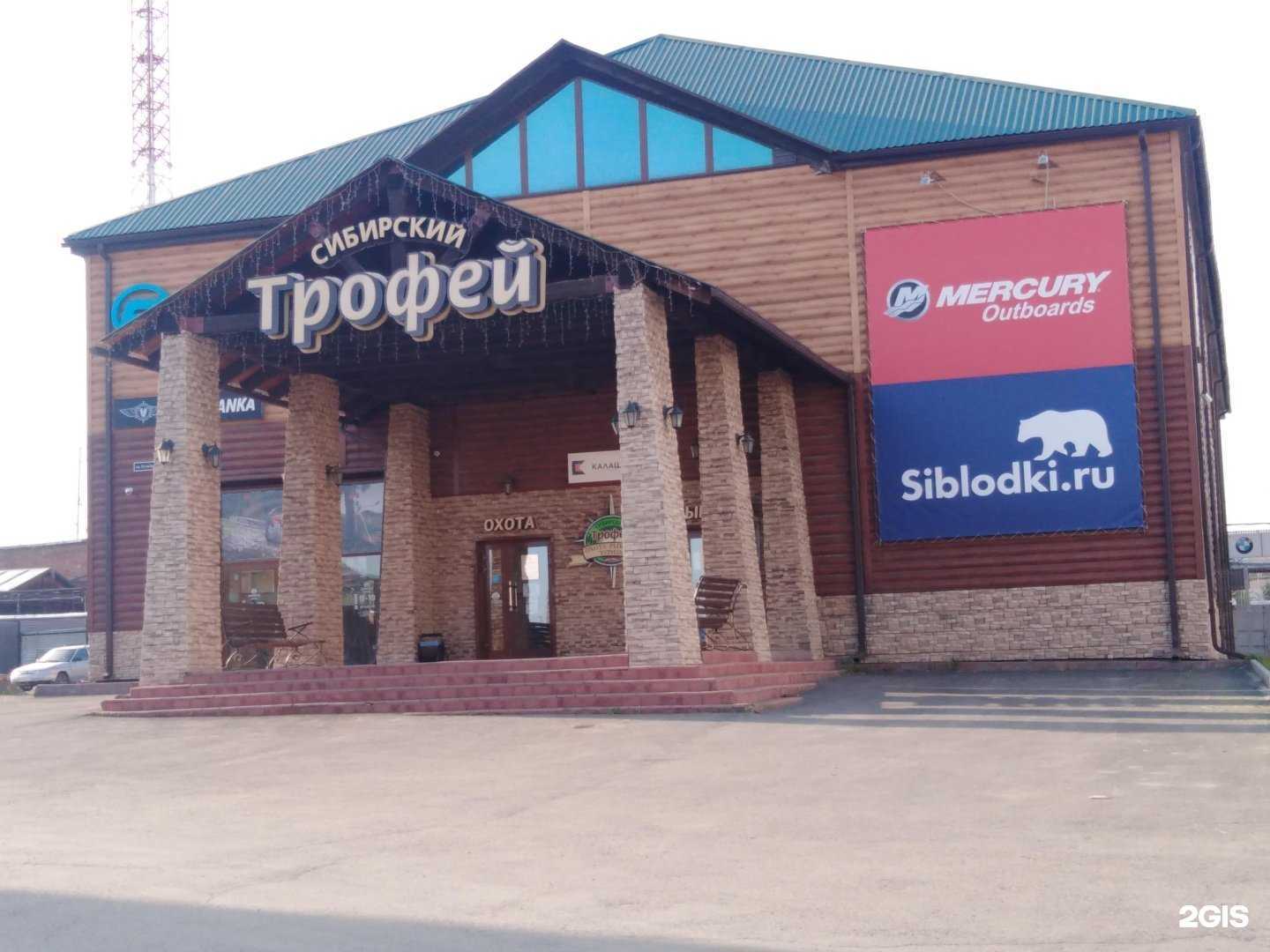 Отзывы на компанию Сиблодки в Кемерове c фото - фотография 2 из 2