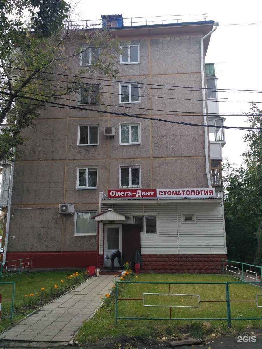 Отзывы на компанию Семейная в Омске c фото - фотография 2 из 2