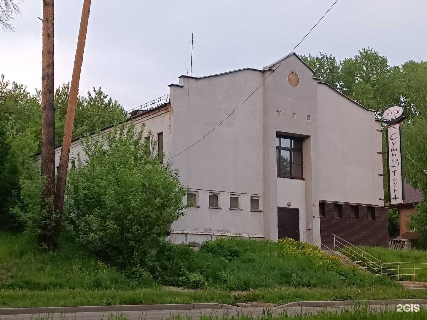 Отзывы на компанию Все по одной цене в Железногорске c фото - фотография 2 из 2