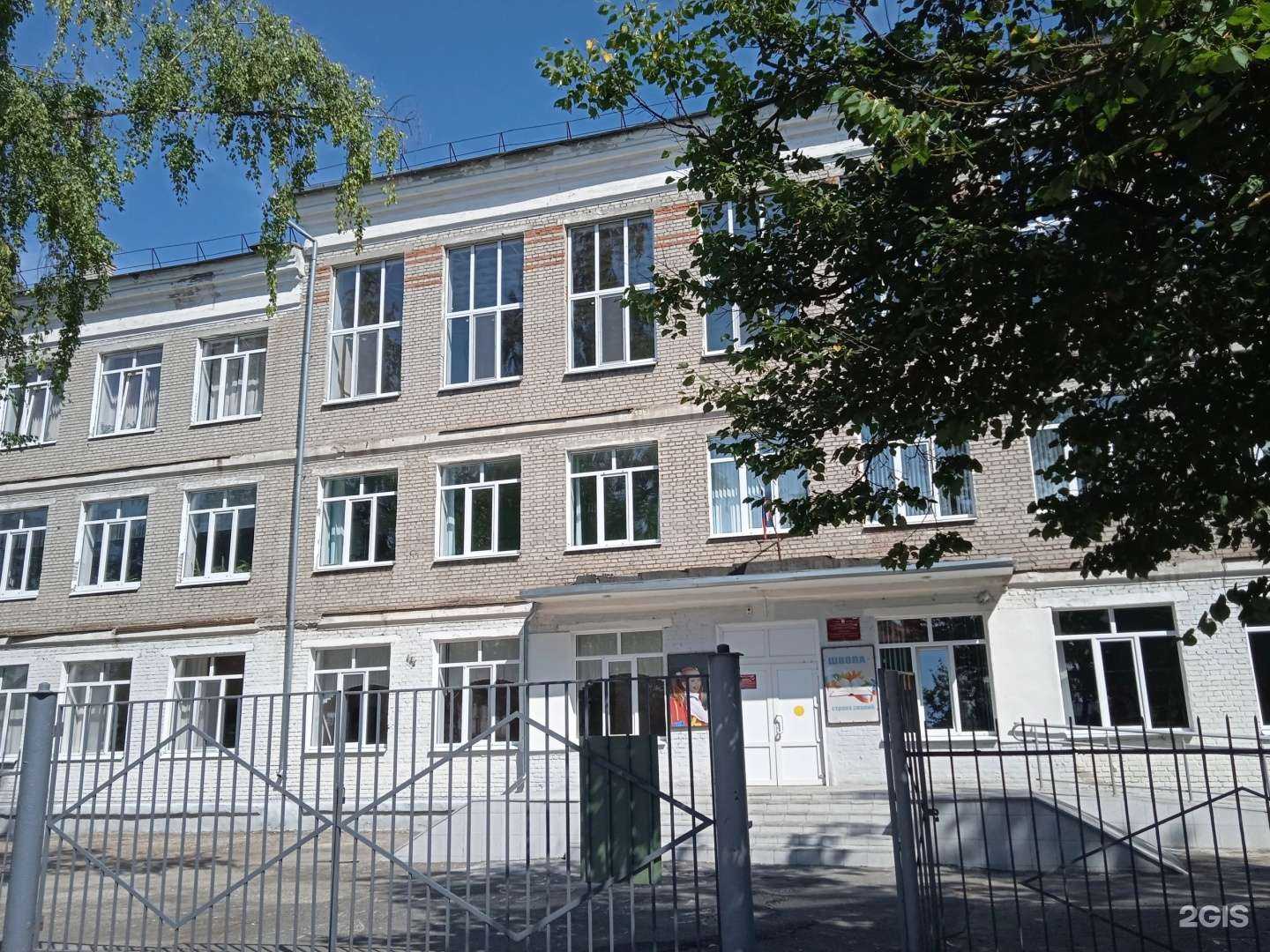 Отзывы на компанию Средняя школа №32 в Брянске c фото