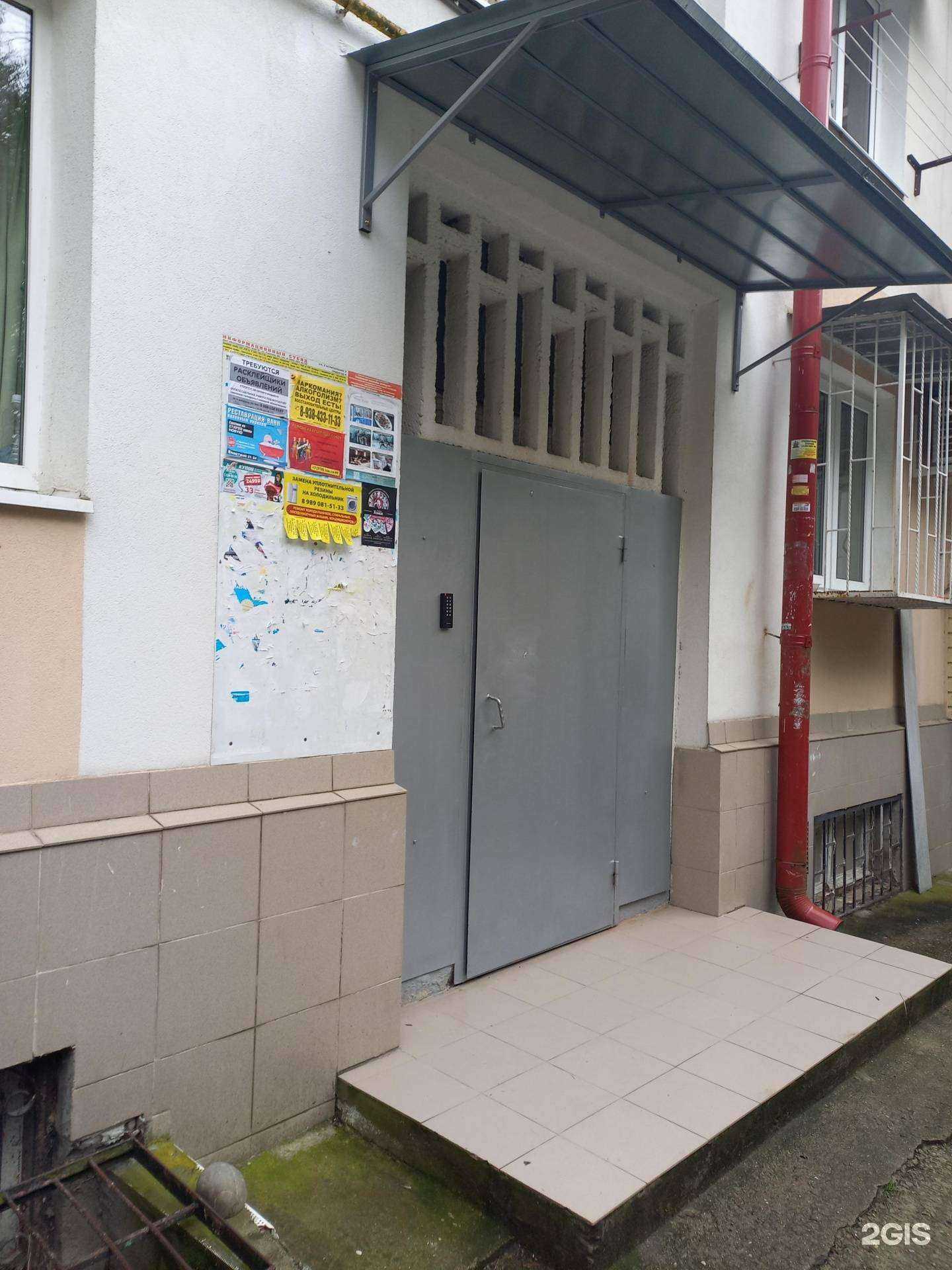 Отзывы на компанию Sj company в Сочи c фото