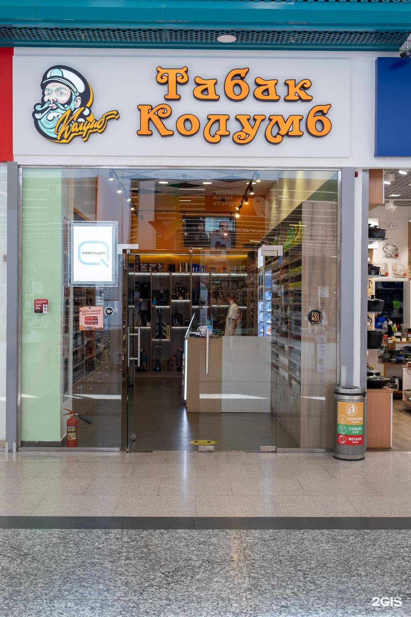 Отзывы на компанию Колумб в г. Нижний Новгород c фото