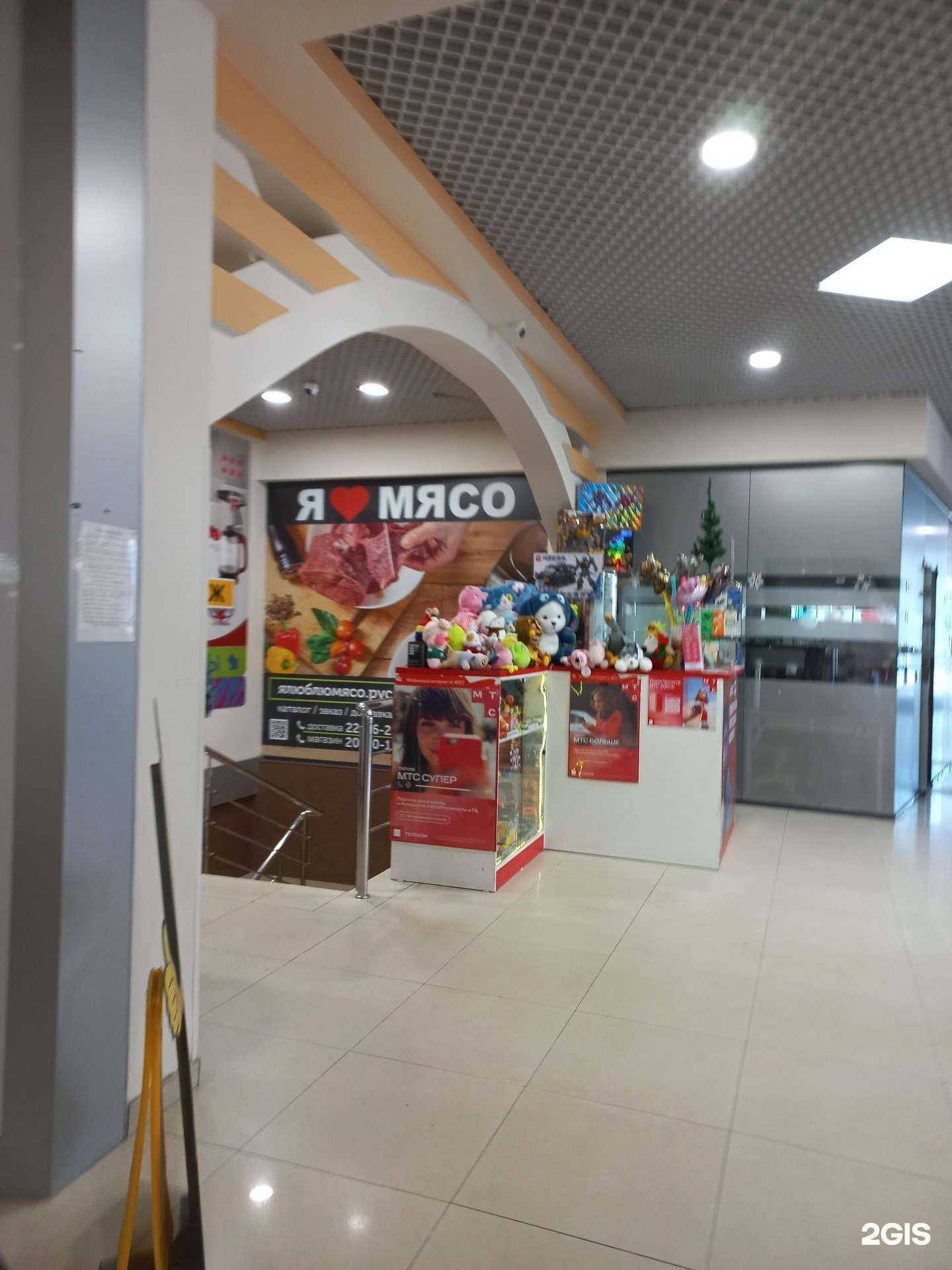 Отзывы на компанию МТС в Нижневартовске c фото