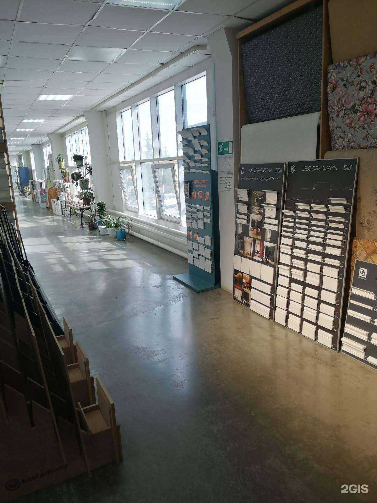 Отзывы на компанию МенсТехник в Уфе c фото