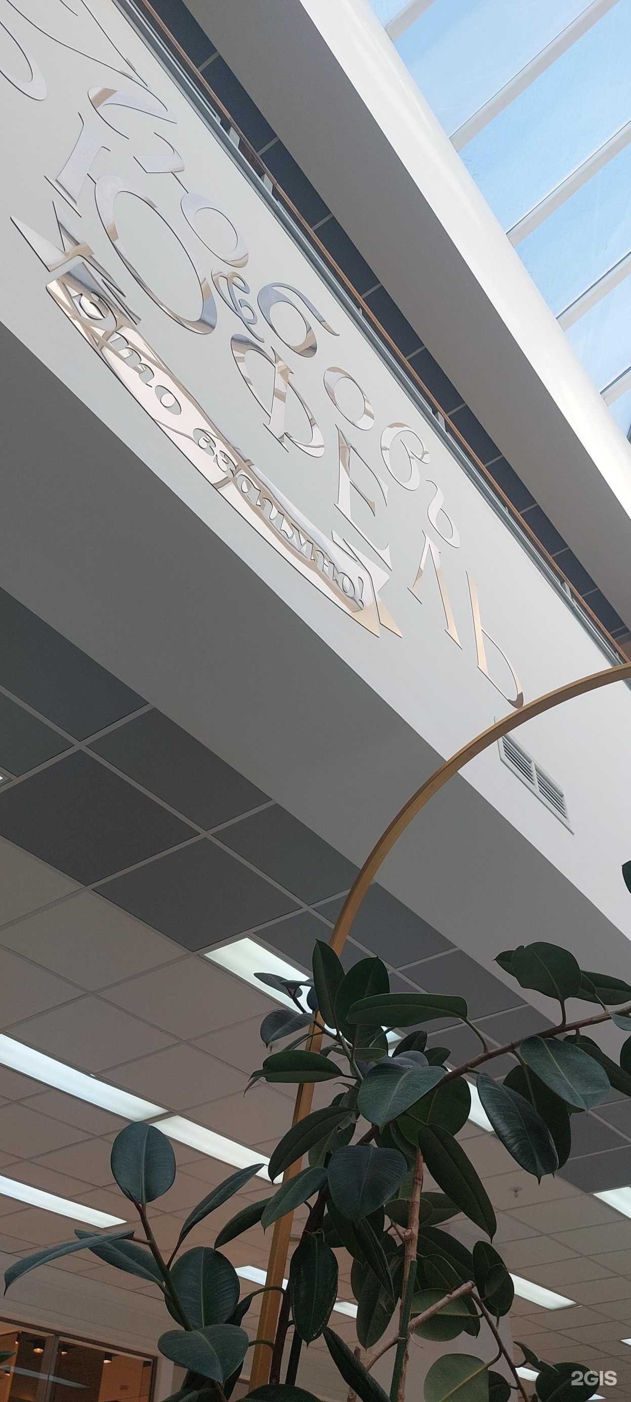 Отзывы на компанию Любовь и трюфель в Краснодаре c фото