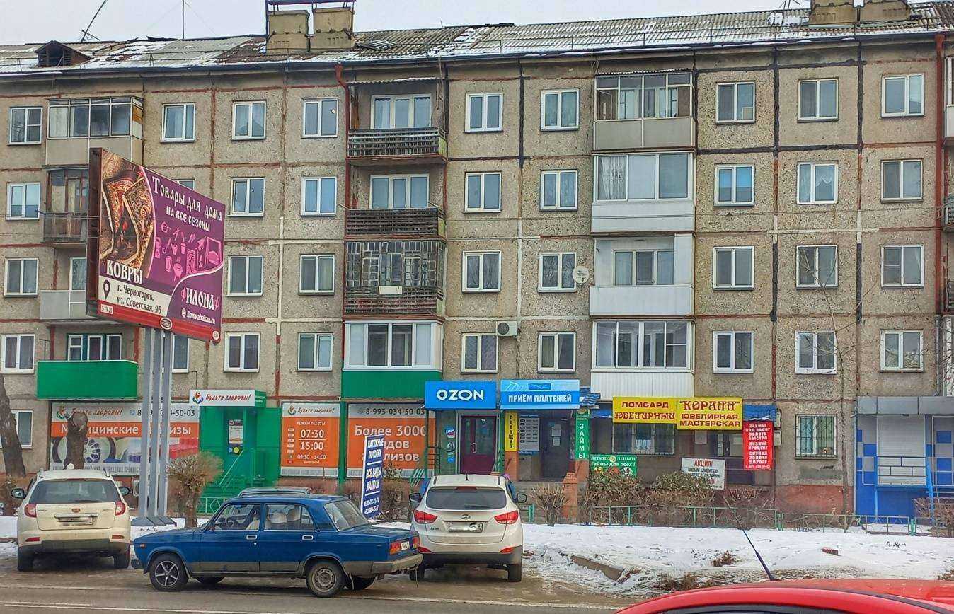 Отзывы на компанию 19store в Черногорске c фото - фотография 2 из 2