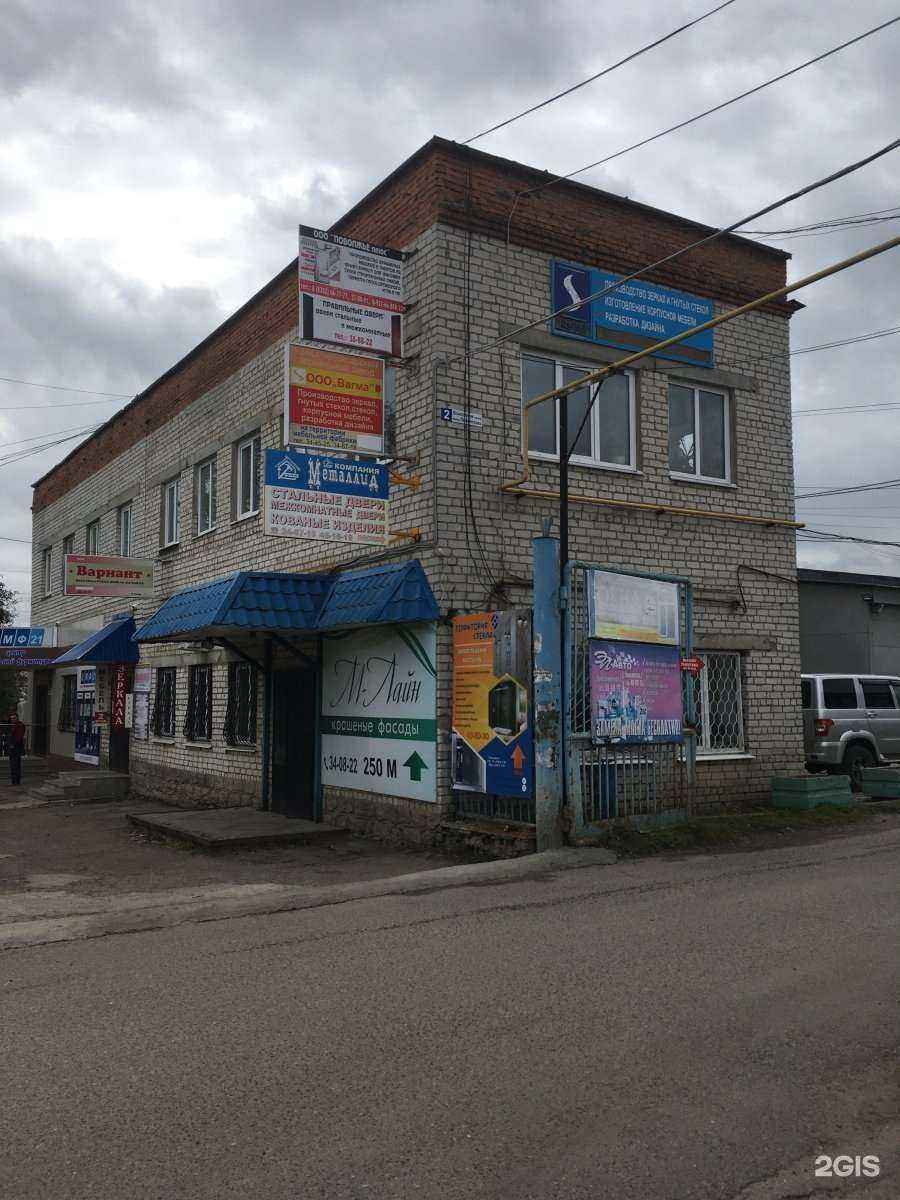 Отзывы на компанию Твоя мебель в Чебоксарах c фото - фотография 2 из 2