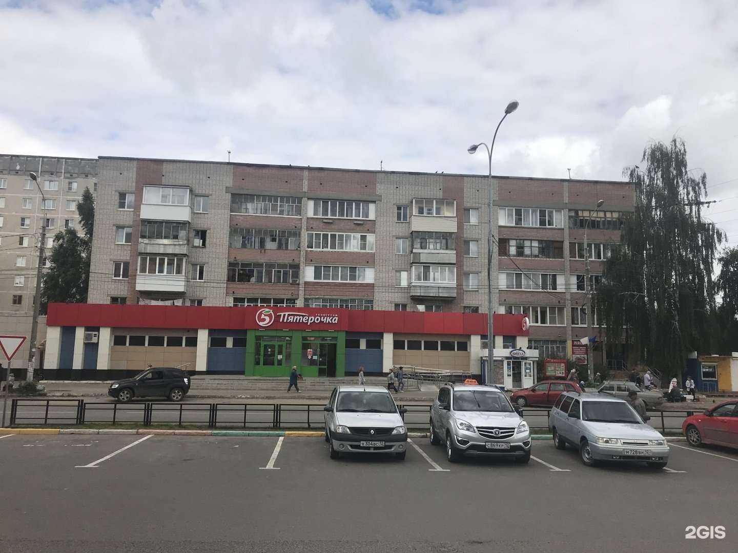 Отзывы на компанию Фармари в Йошкар-Оле c фото - фотография 2 из 2