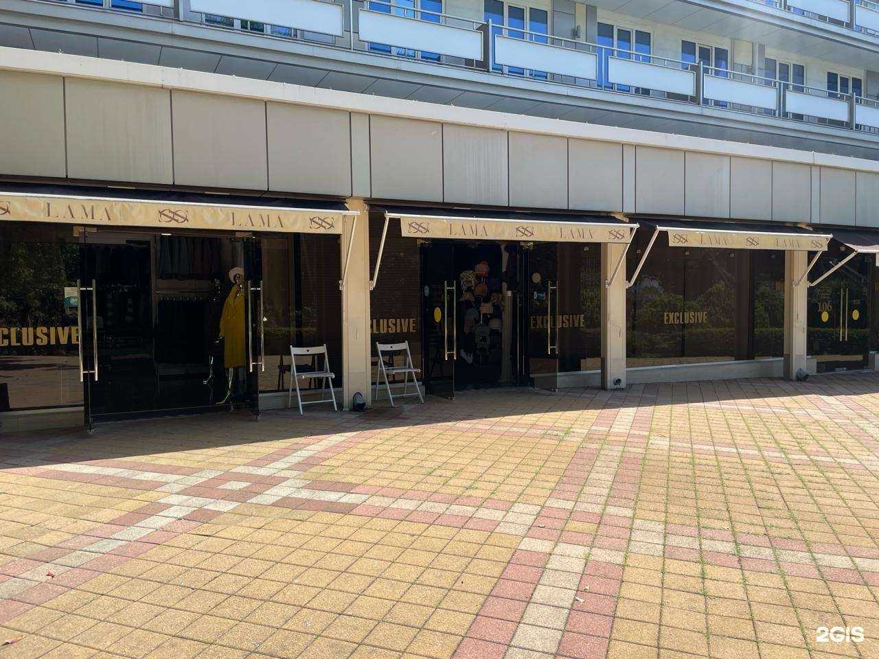 Отзывы на компанию Lama в Сочи c фото