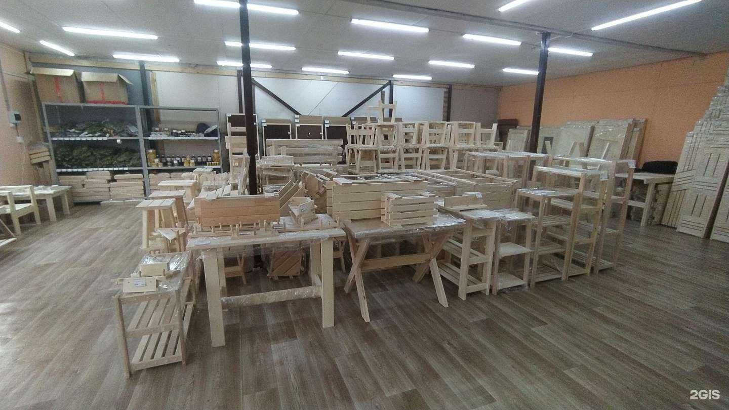 Отзывы на компанию Центр дерева в Раменском c фото