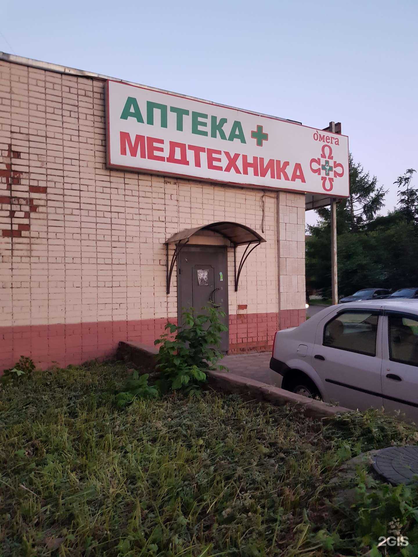 Отзывы на компанию Медтехника в г. Ярославль c фото