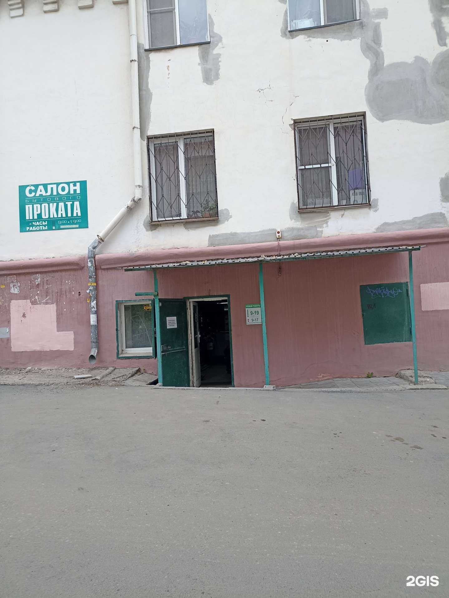 Отзывы на компанию Первый ремонт в Челябинске c фото