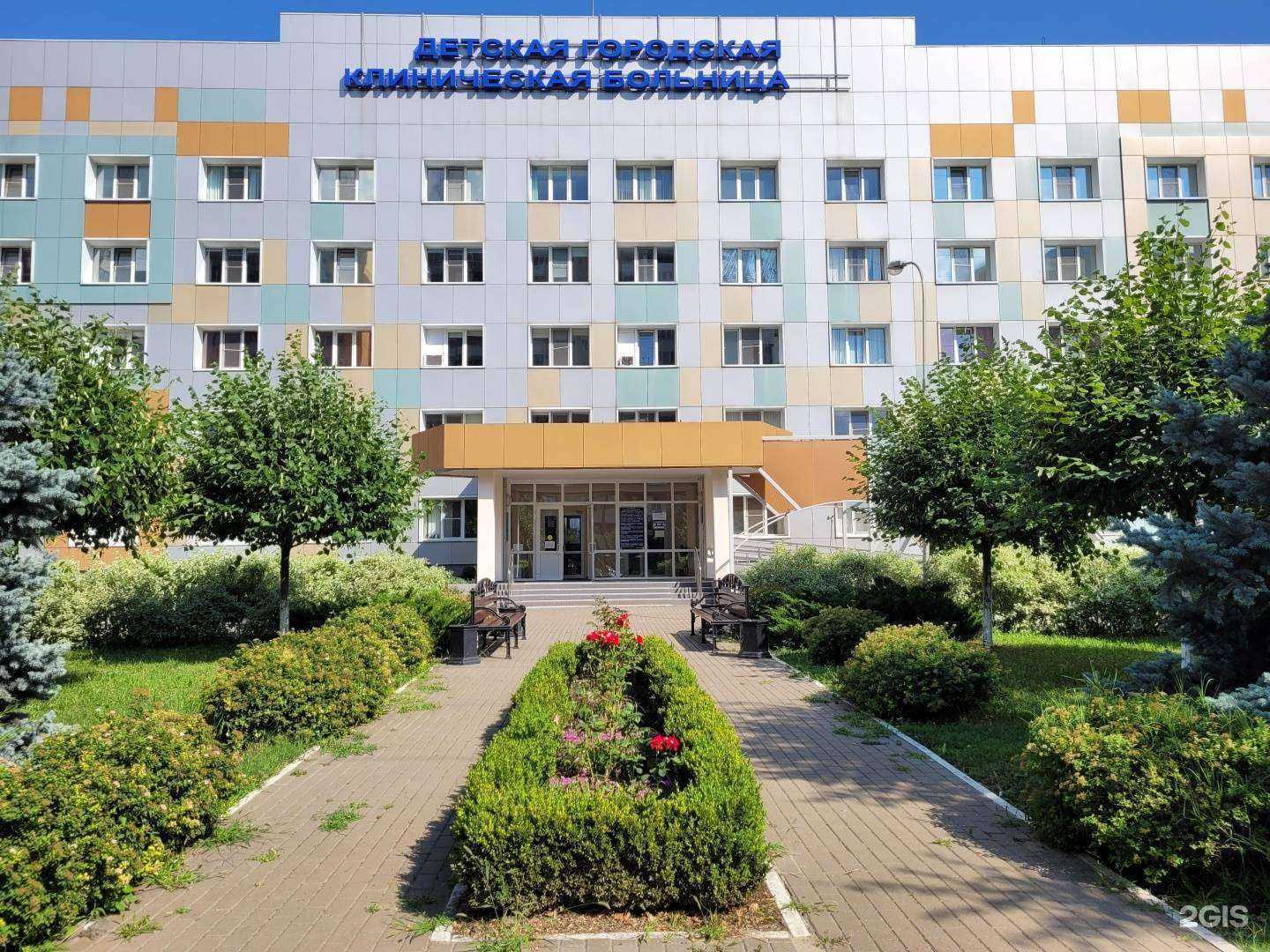 Отзывы на компанию Детская городская клиническая больница г. Краснодара в Краснодаре c фото