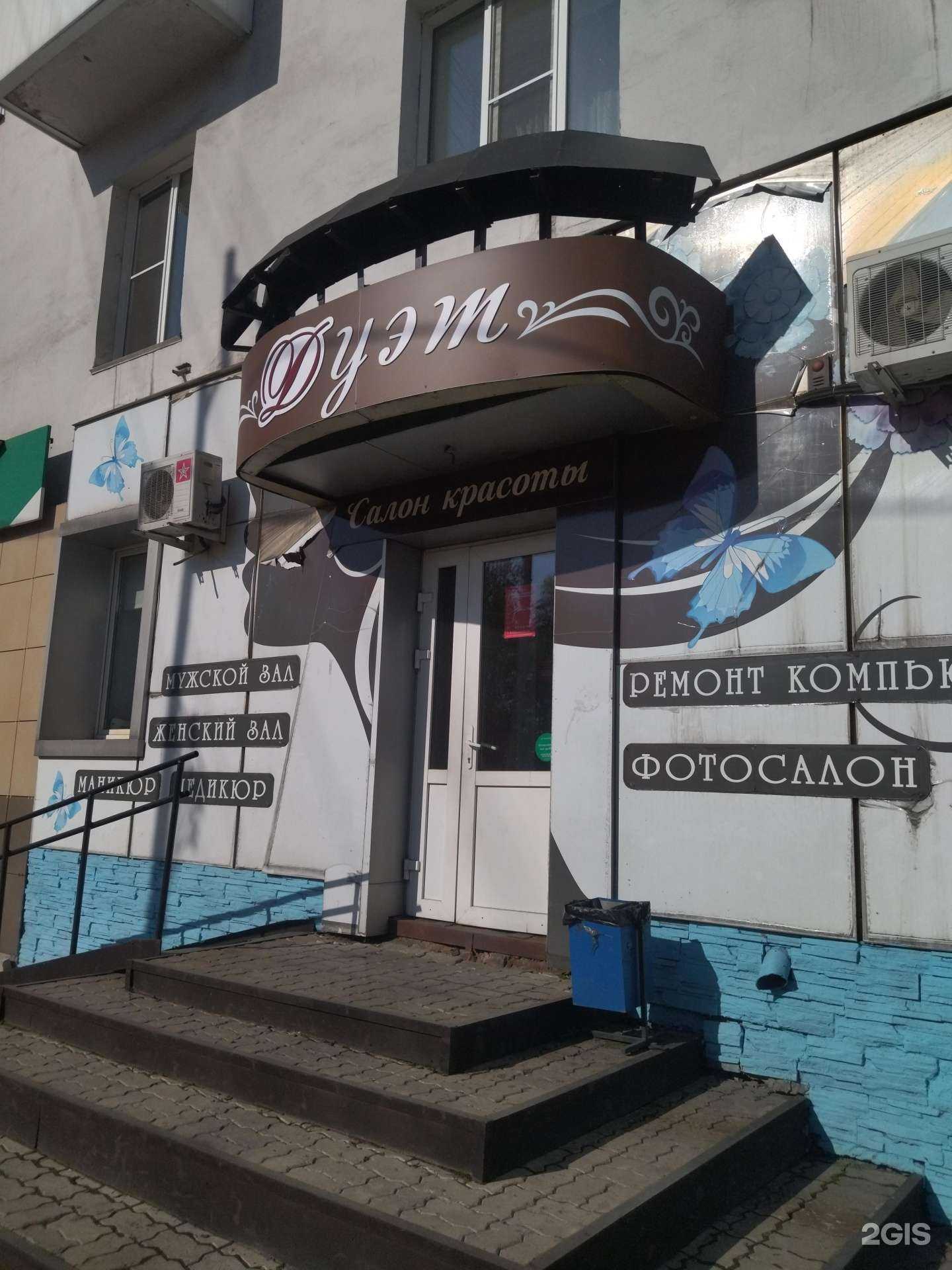 Отзывы на компанию Aura в Междуреченске c фото