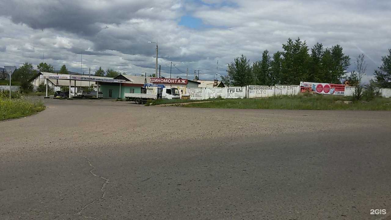 Отзывы на компанию Байкальский газобетон в Чите c фото - фотография 2 из 2