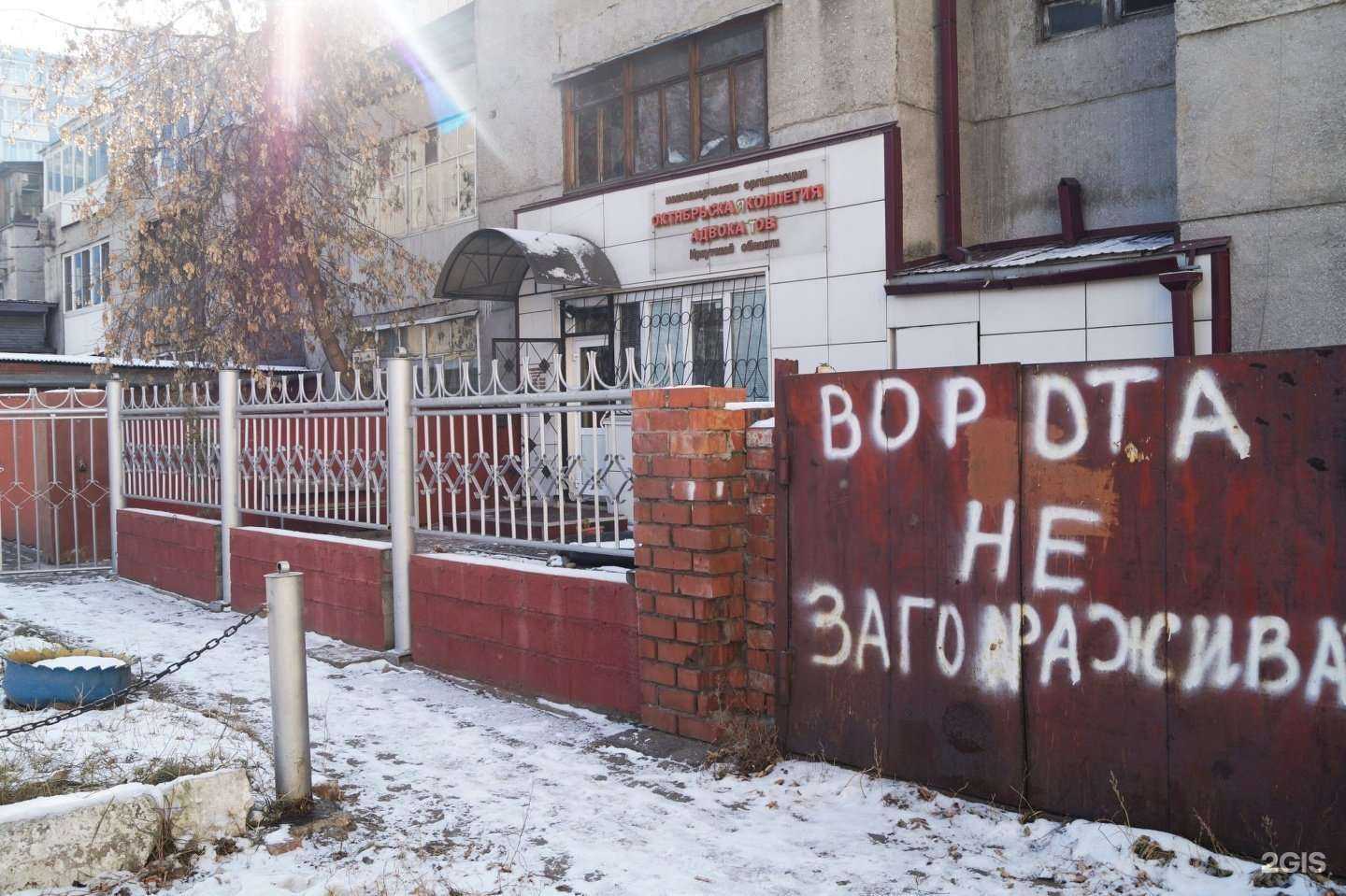 Отзывы на компанию Авеста в Иркутске c фото - фотография 2 из 2